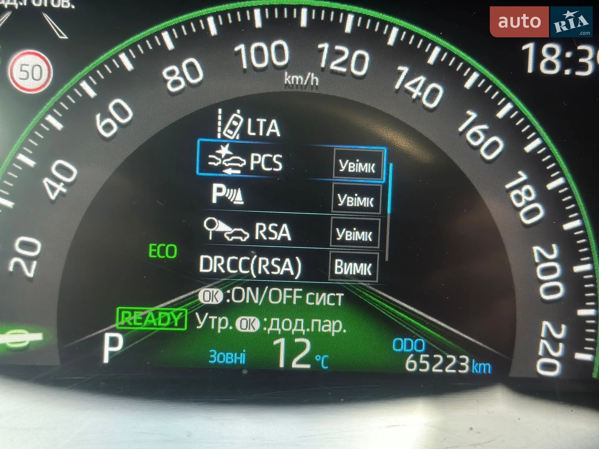2018 Toyota RAV 4 - мініатюра 15