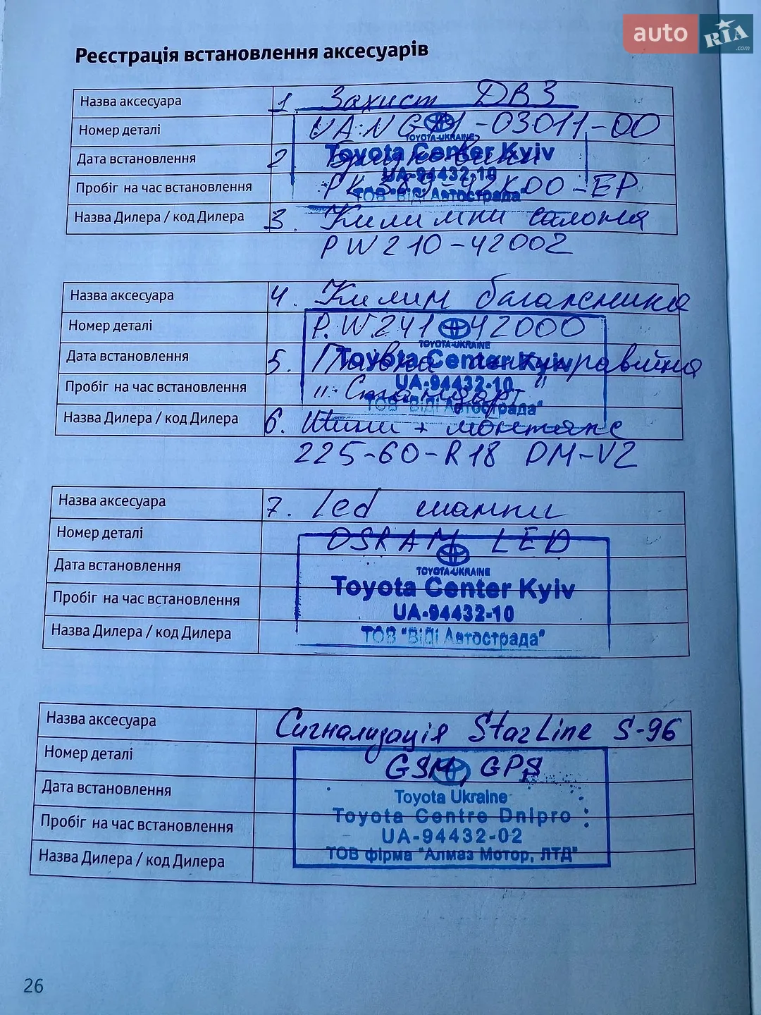 2019 Toyota RAV 4 - мініатюра 44