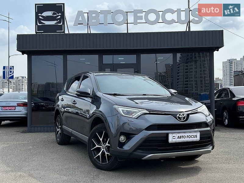 Toyota RAV4 2017
