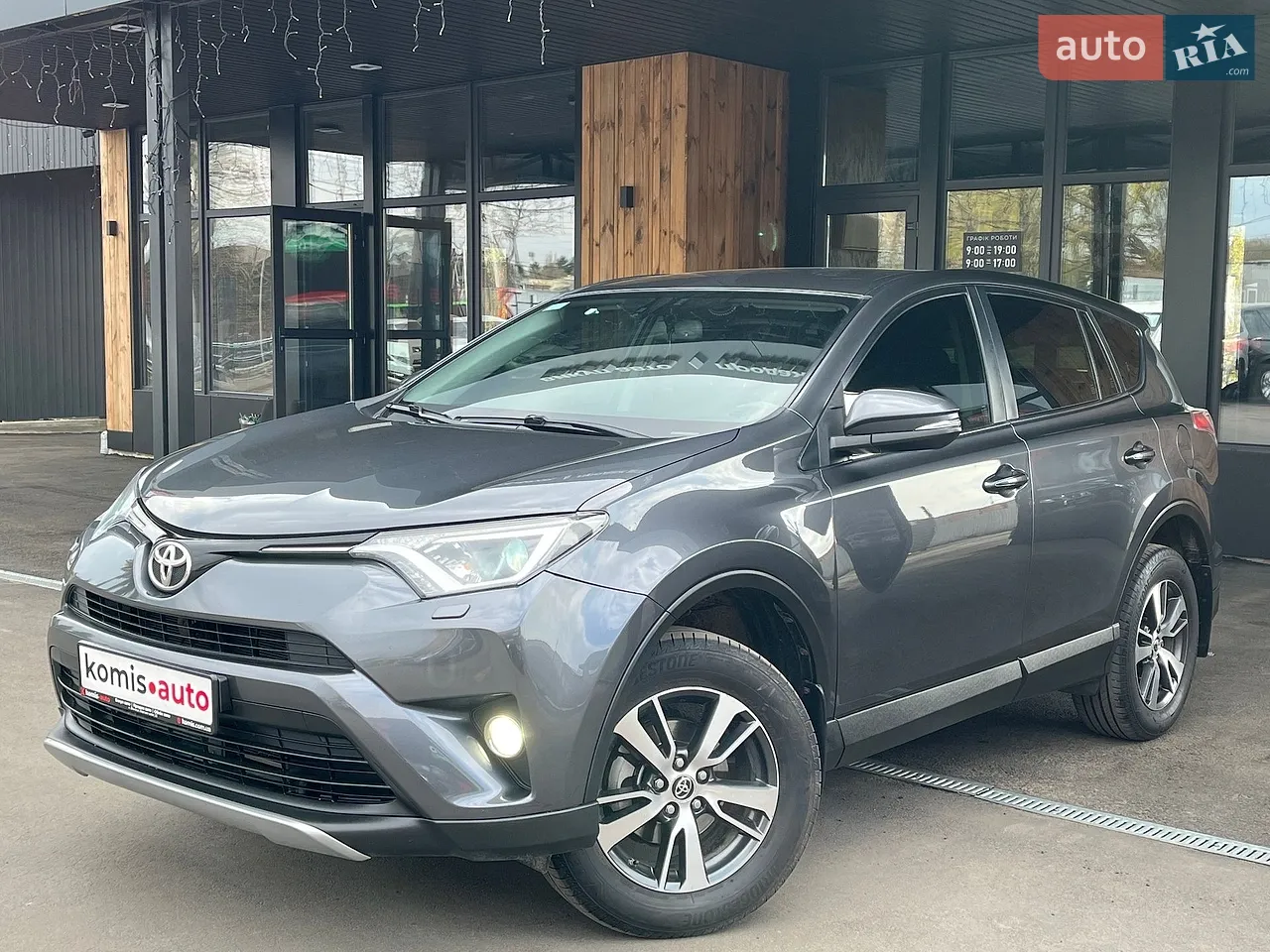 2015 Toyota RAV 4 - мініатюра 10