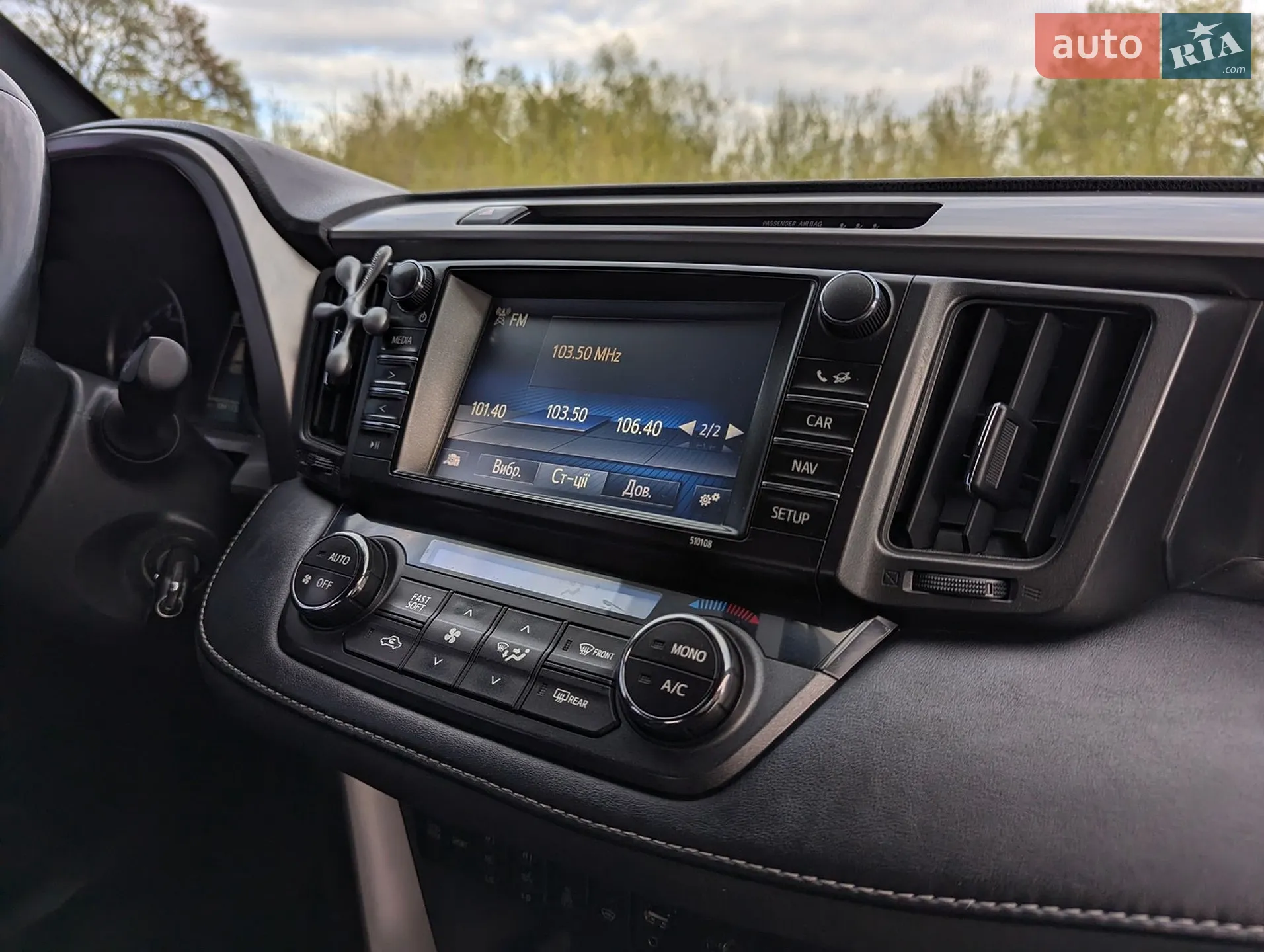 2017 Toyota RAV 4 - мініатюра 28