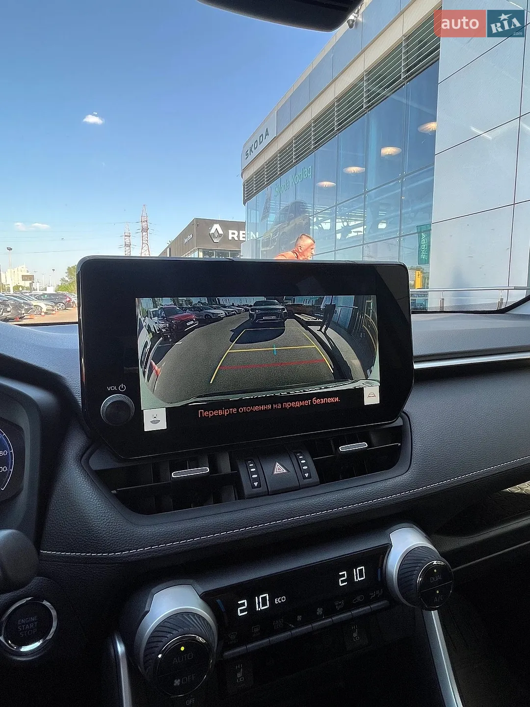 2023 Toyota RAV 4 - мініатюра 26