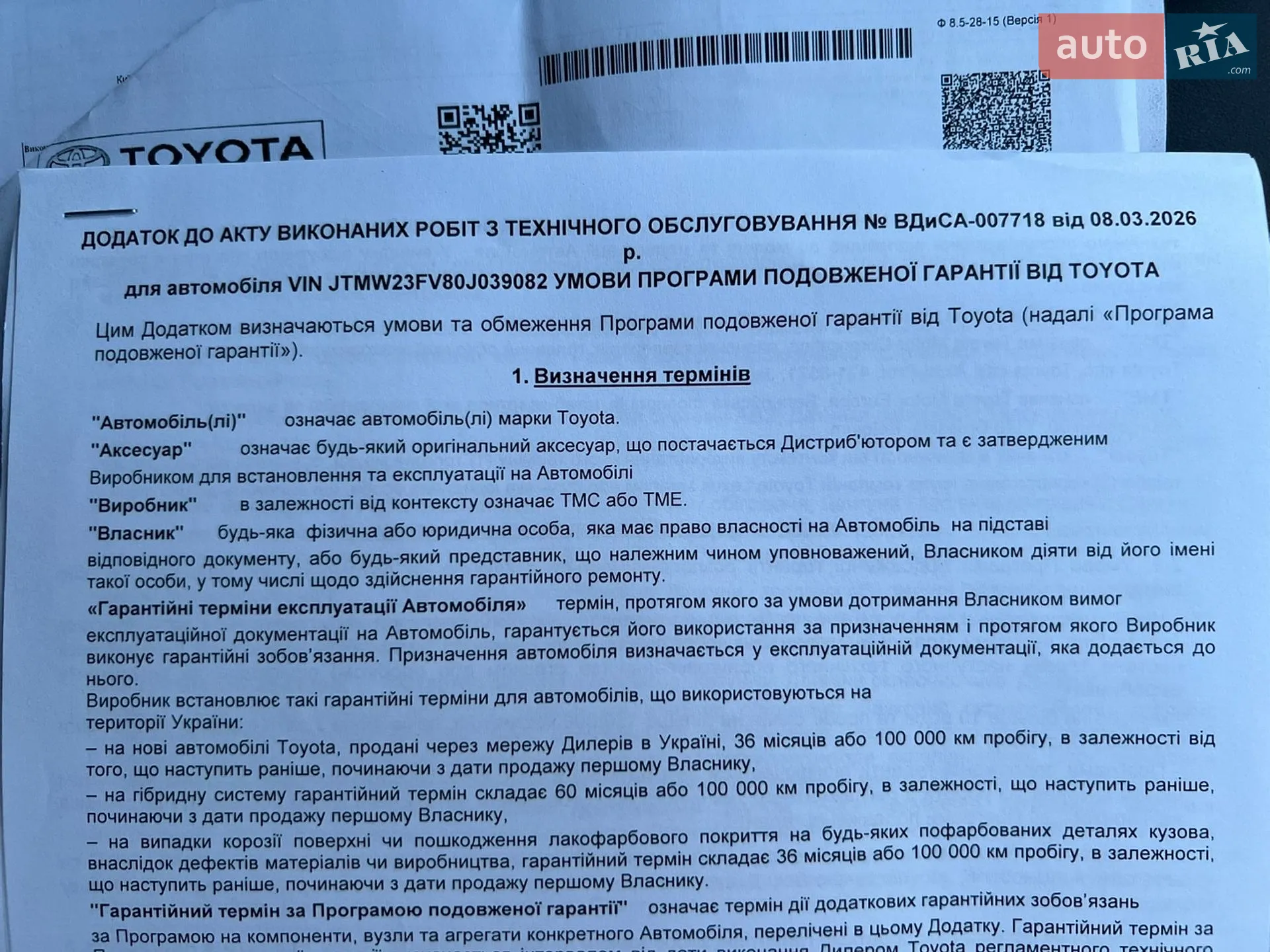 2022 Toyota RAV 4 - мініатюра 43