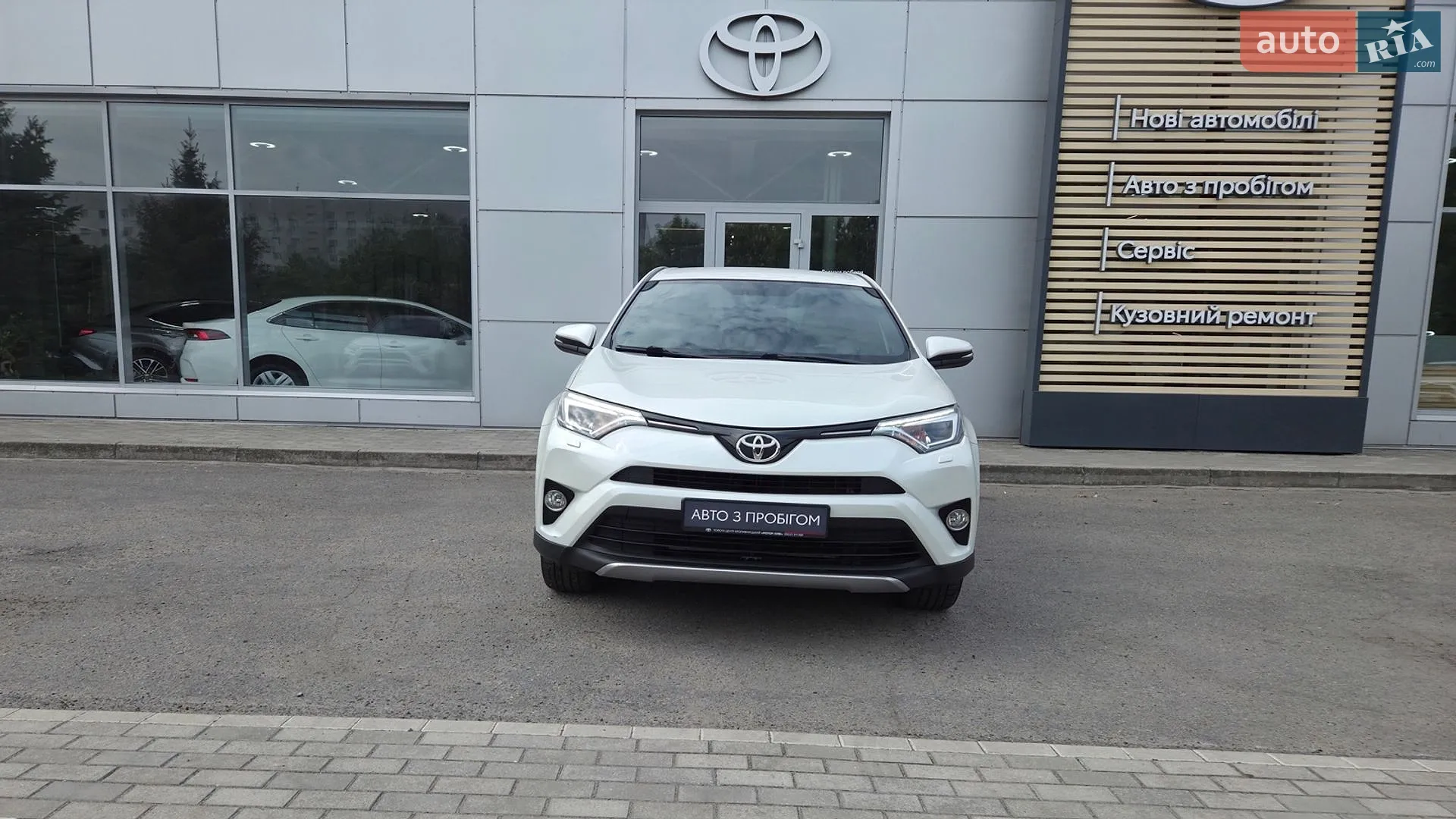 2017 Toyota RAV 4 - мініатюра 5