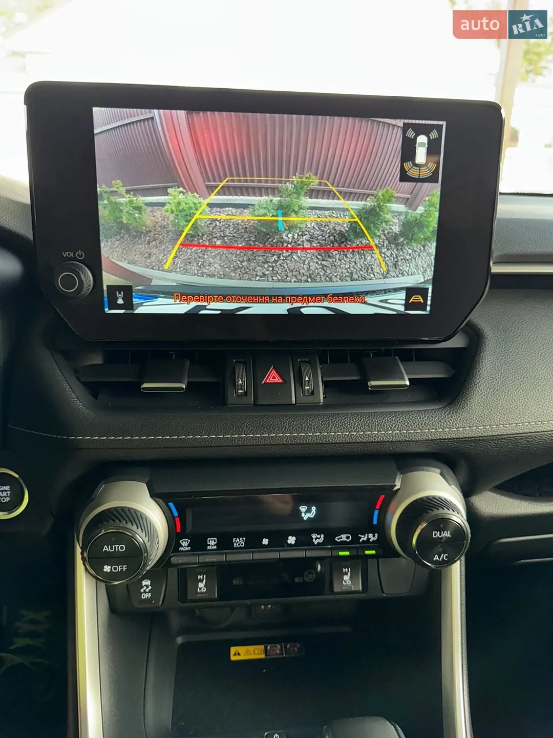 2023 Toyota RAV 4 - мініатюра 24