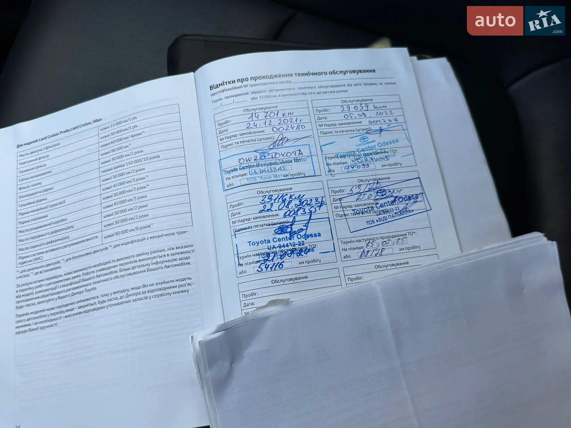 2021 Toyota RAV 4 - мініатюра 37