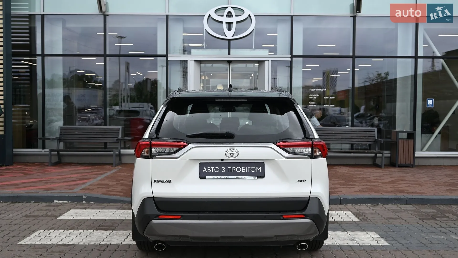 2020 Toyota RAV 4 - мініатюра 4