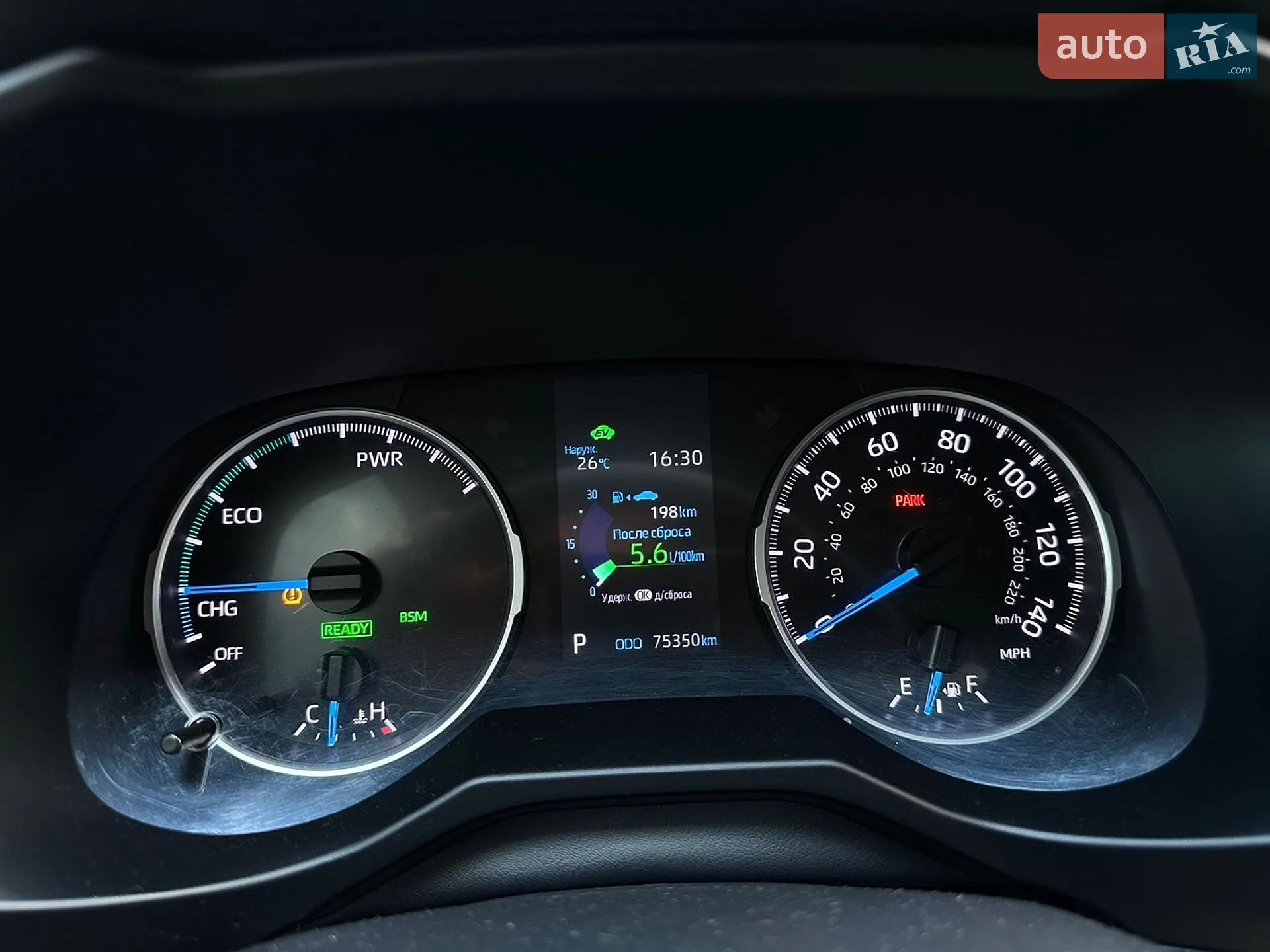 2020 Toyota RAV 4 - мініатюра 17