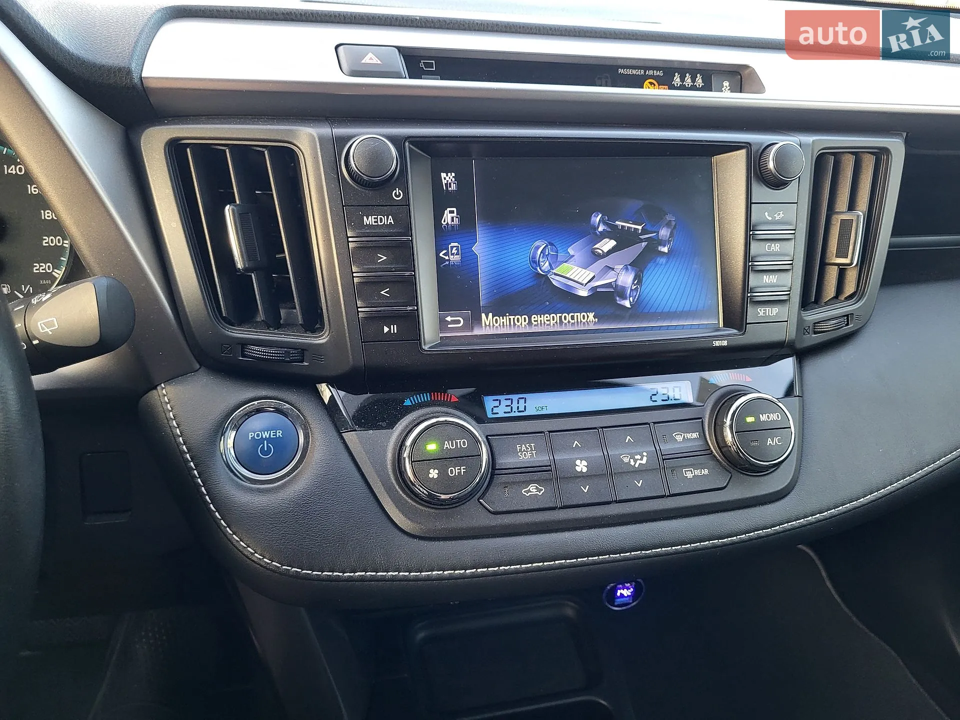 2017 Toyota RAV 4 - мініатюра 10