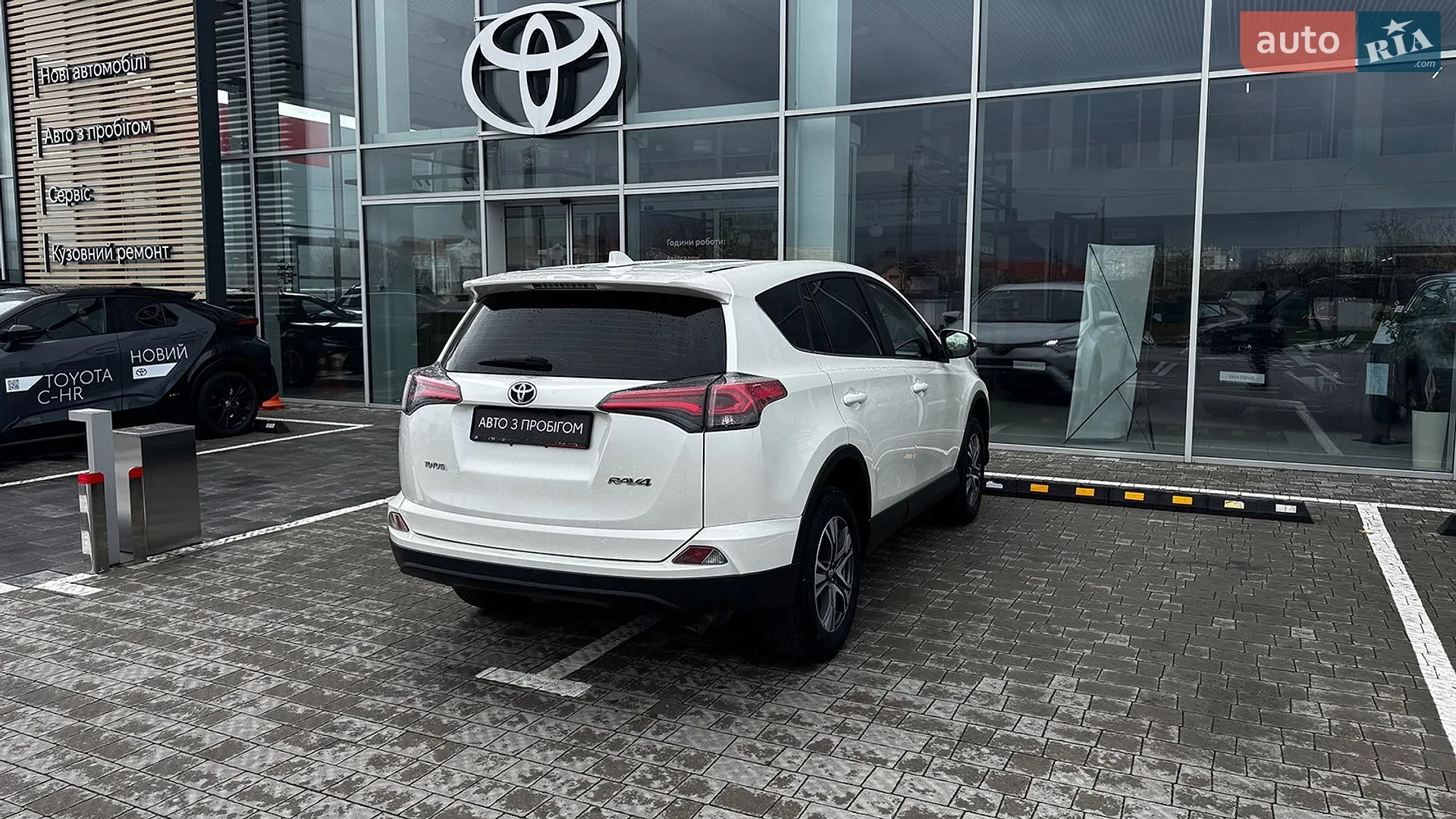 2017 Toyota RAV 4 - мініатюра 4