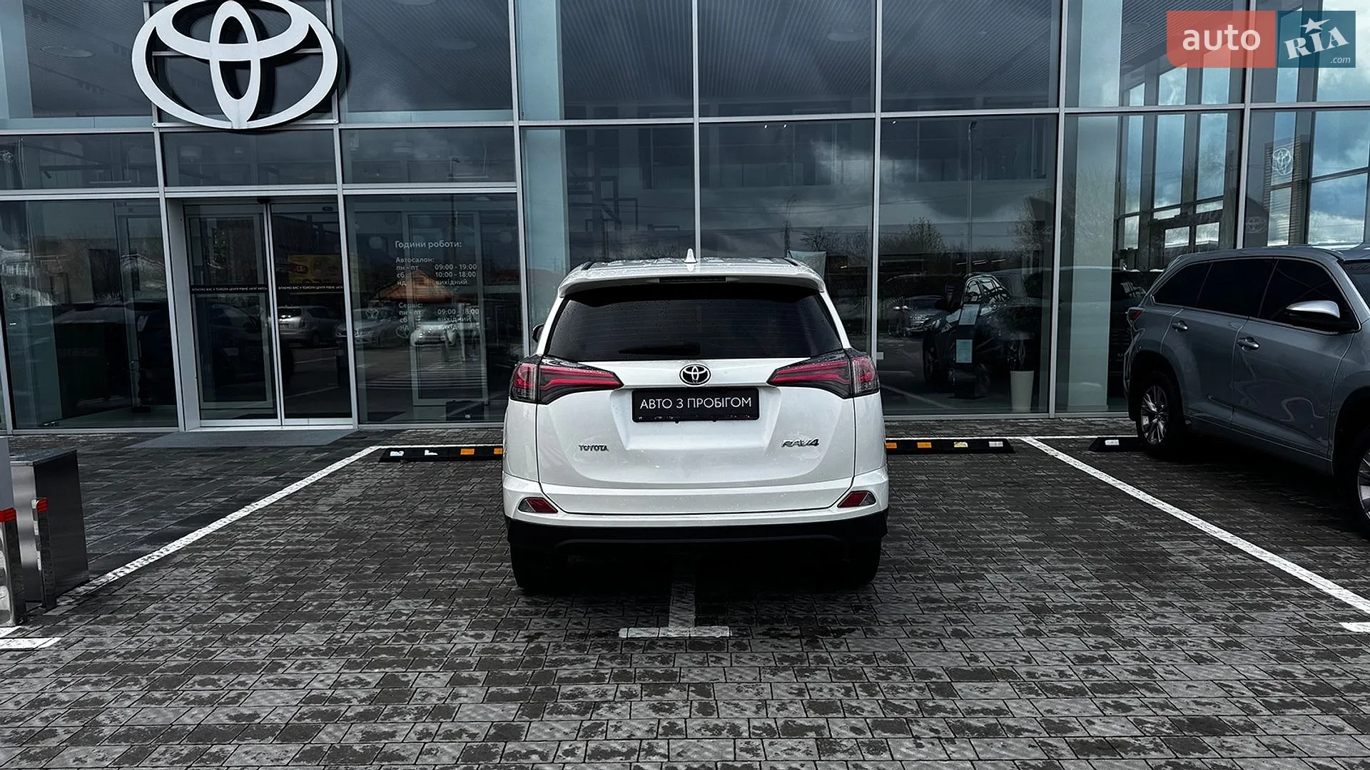 2017 Toyota RAV 4 - мініатюра 14