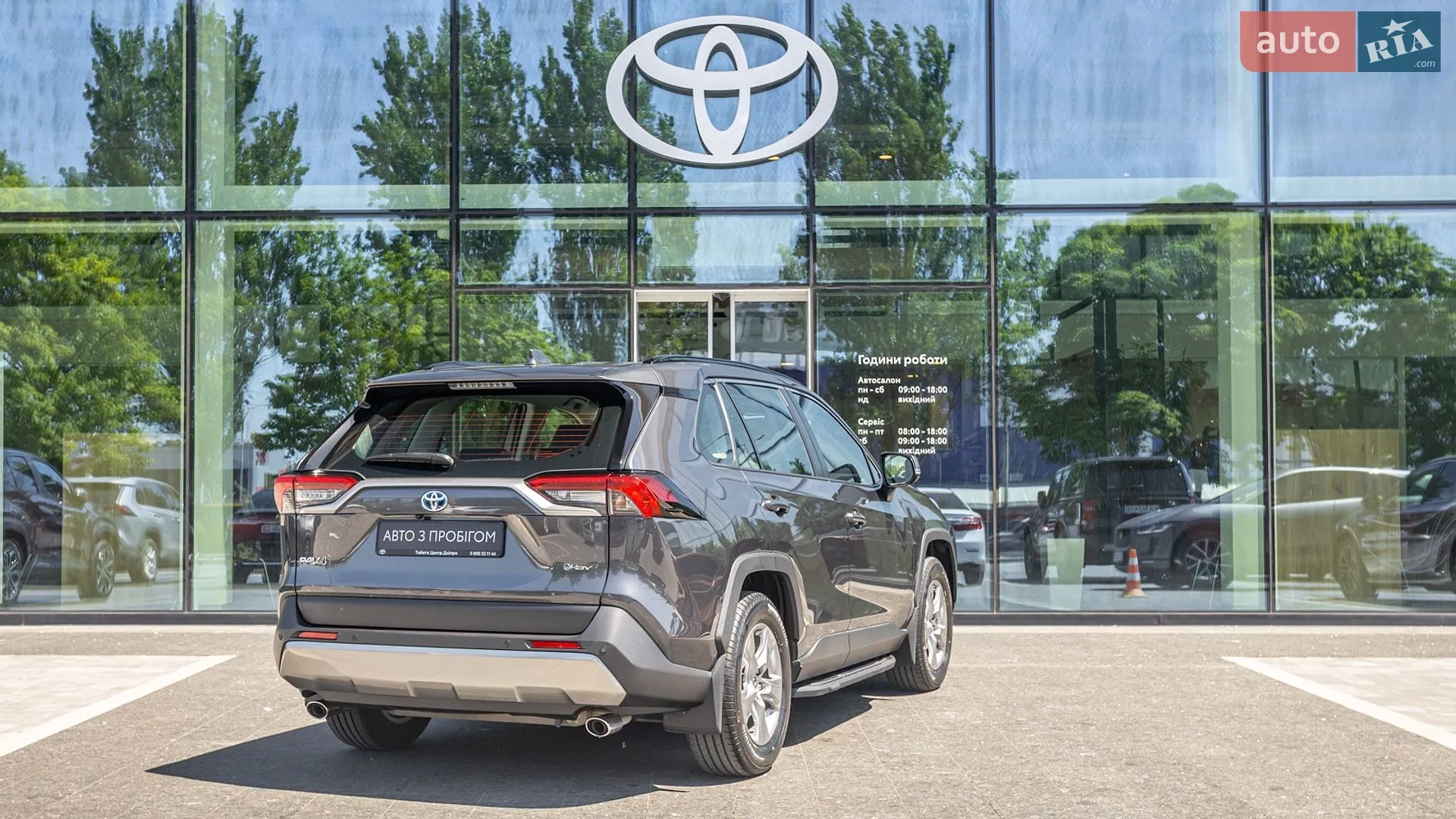 2025 Toyota RAV 4 - мініатюра 20