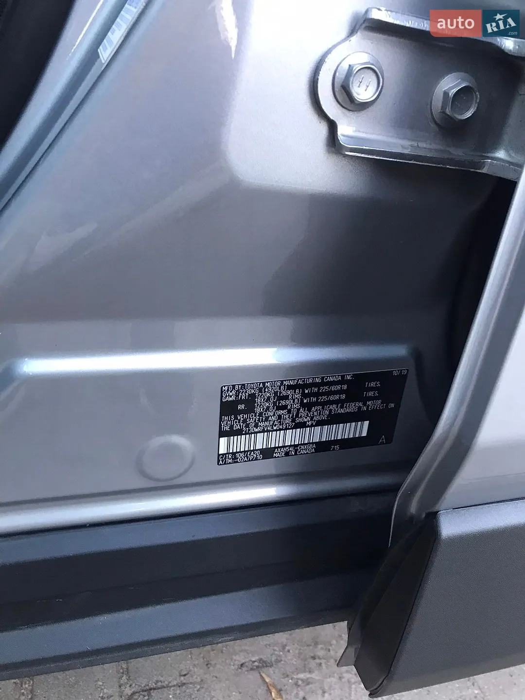 2019 Toyota RAV 4 - мініатюра 20