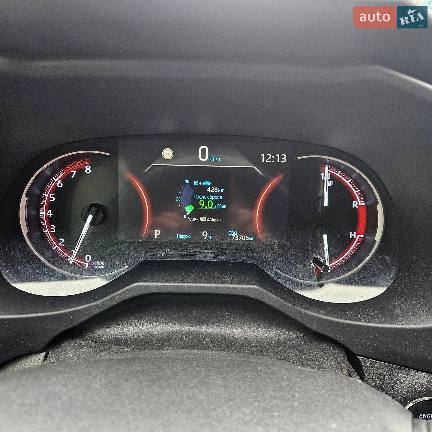 2020 Toyota RAV 4 - мініатюра 17