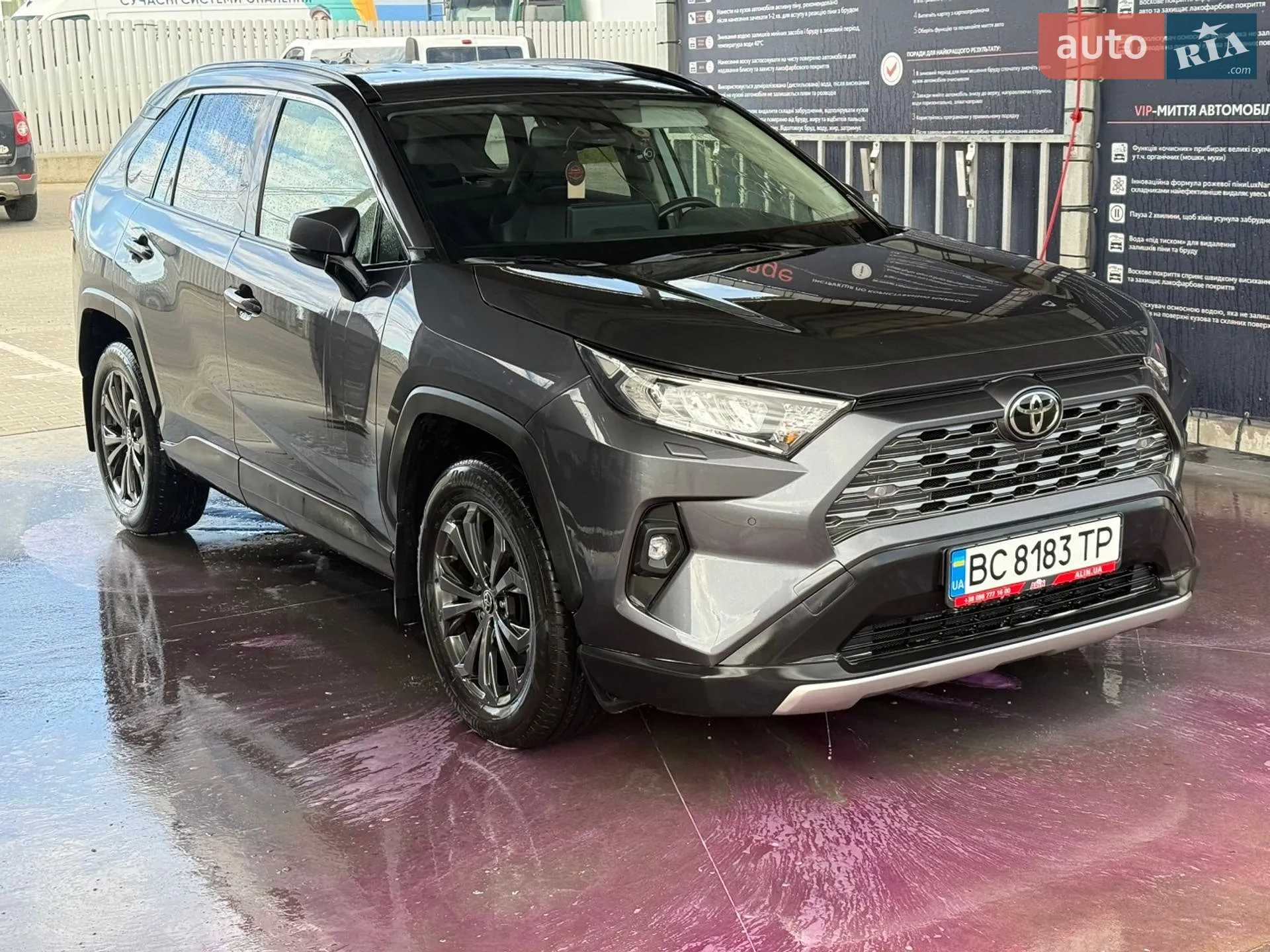 2022 Toyota RAV 4 - фото 1