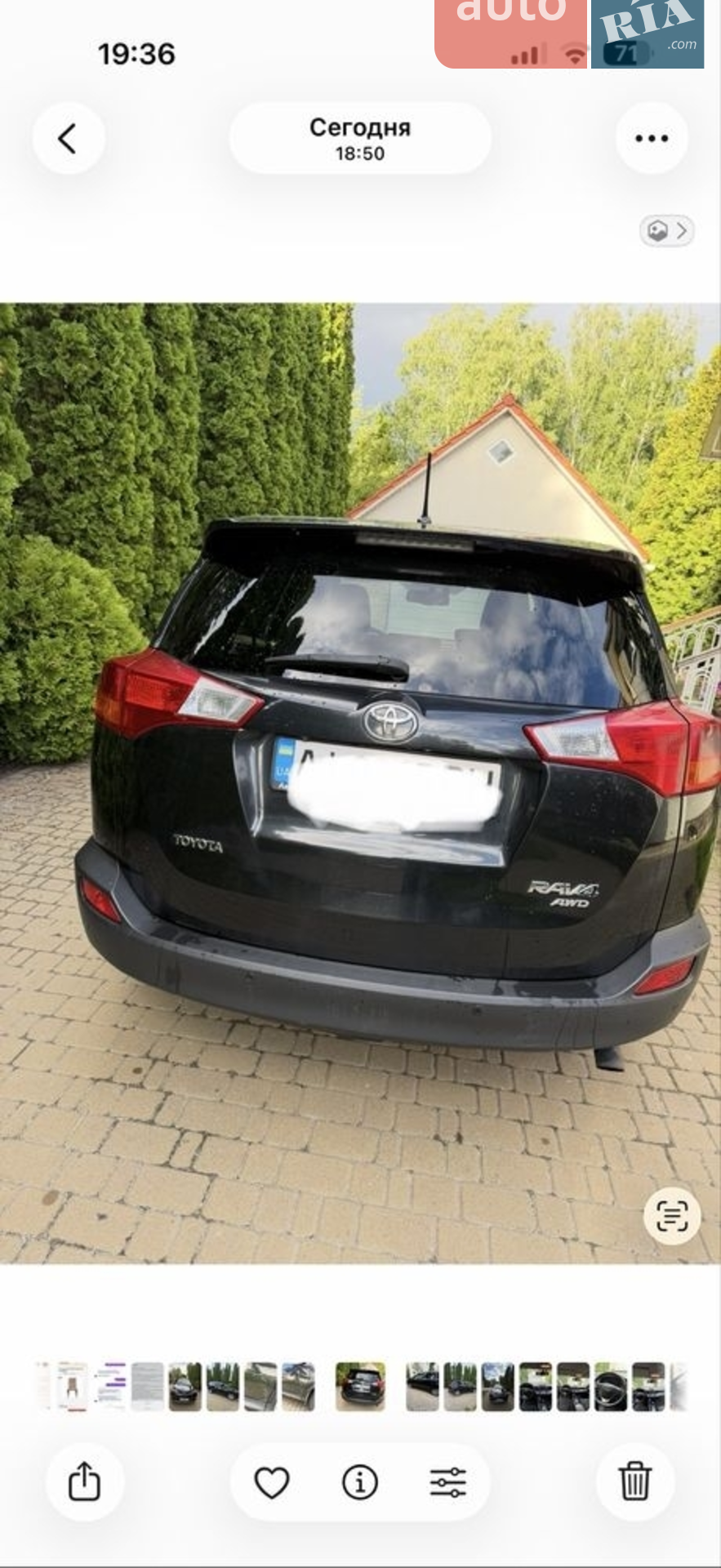 2014 Toyota RAV 4 - мініатюра 13