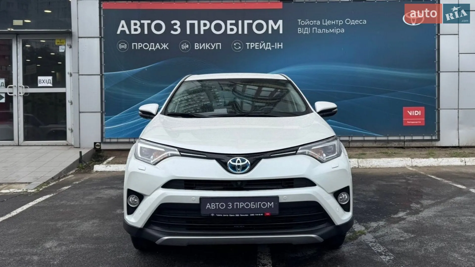 2018 Toyota RAV 4 - мініатюра 5