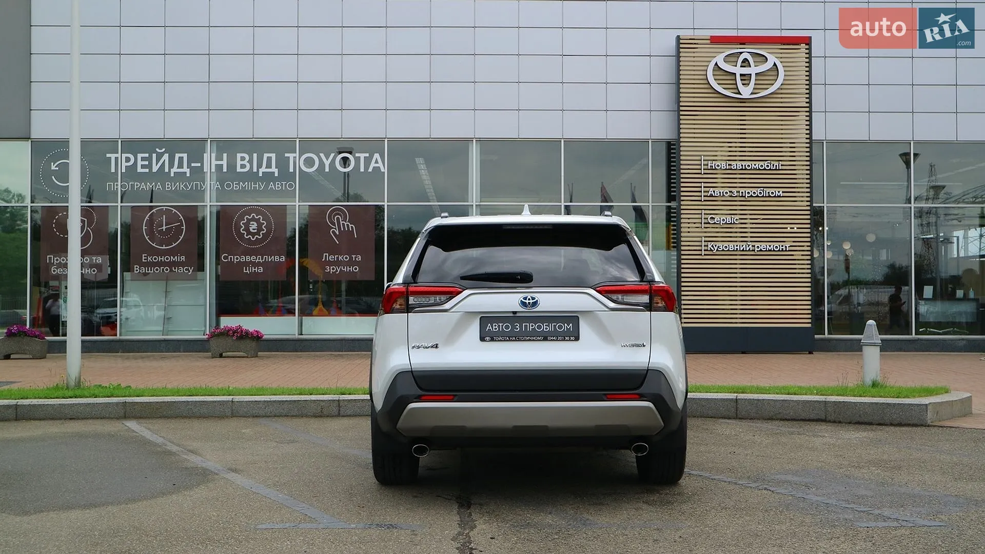 2023 Toyota RAV 4 - мініатюра 4