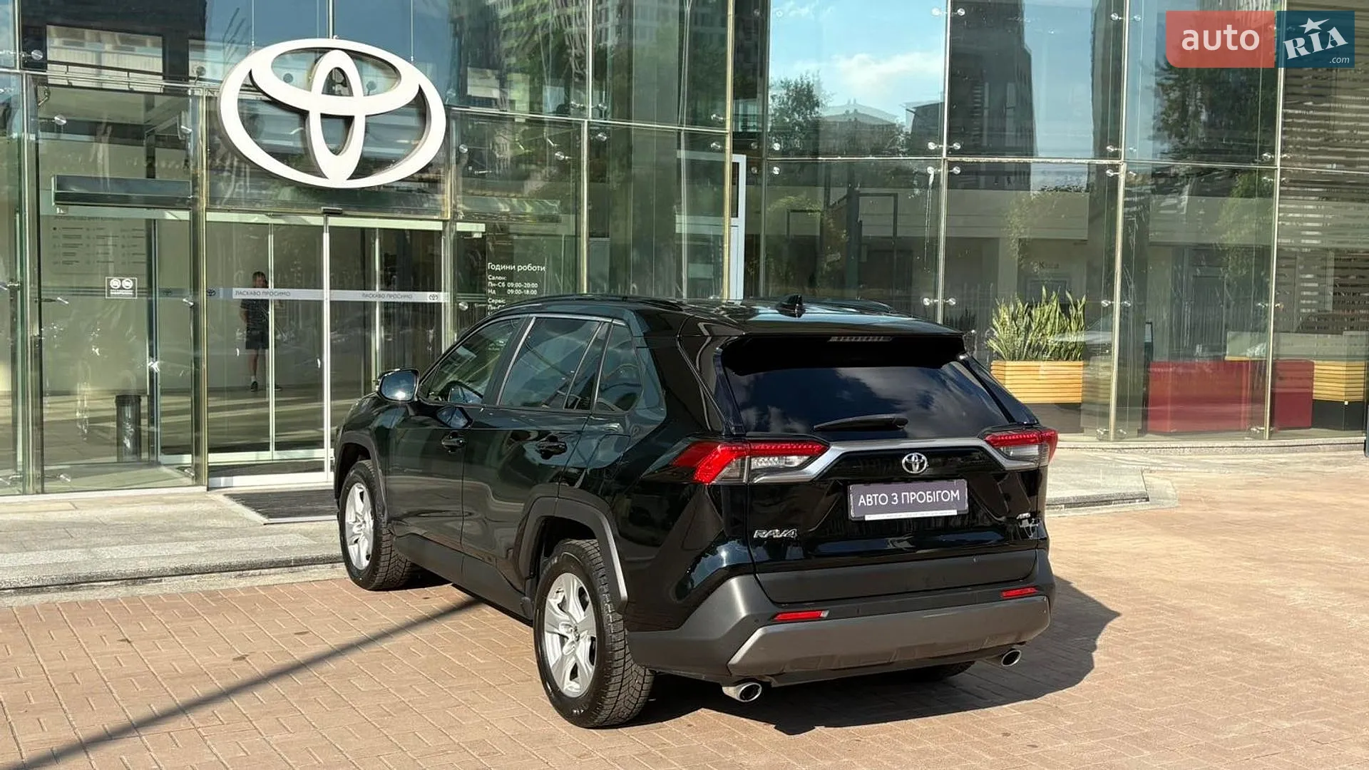 2021 Toyota RAV 4 - мініатюра 2