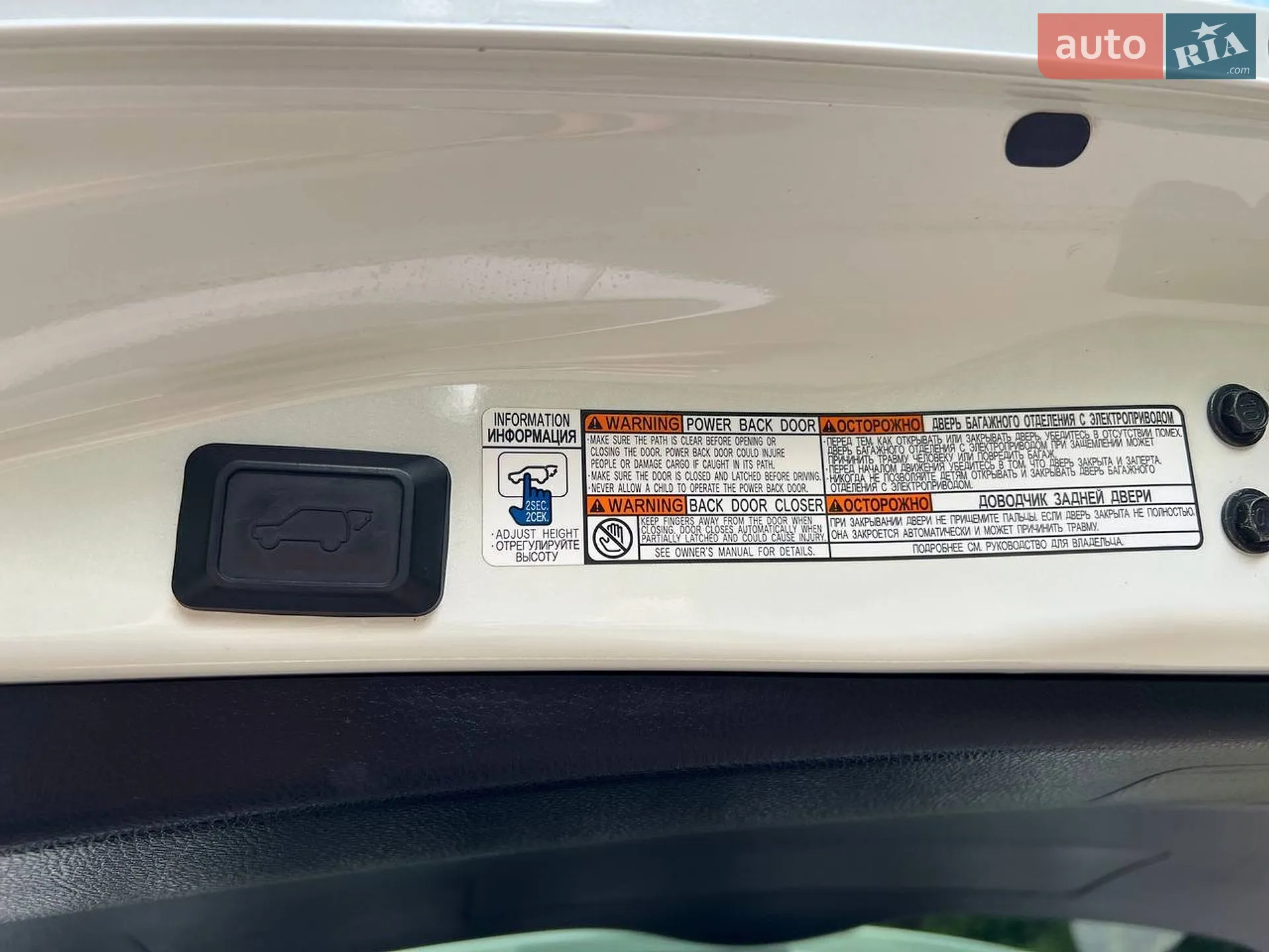 2016 Toyota RAV 4 - мініатюра 37
