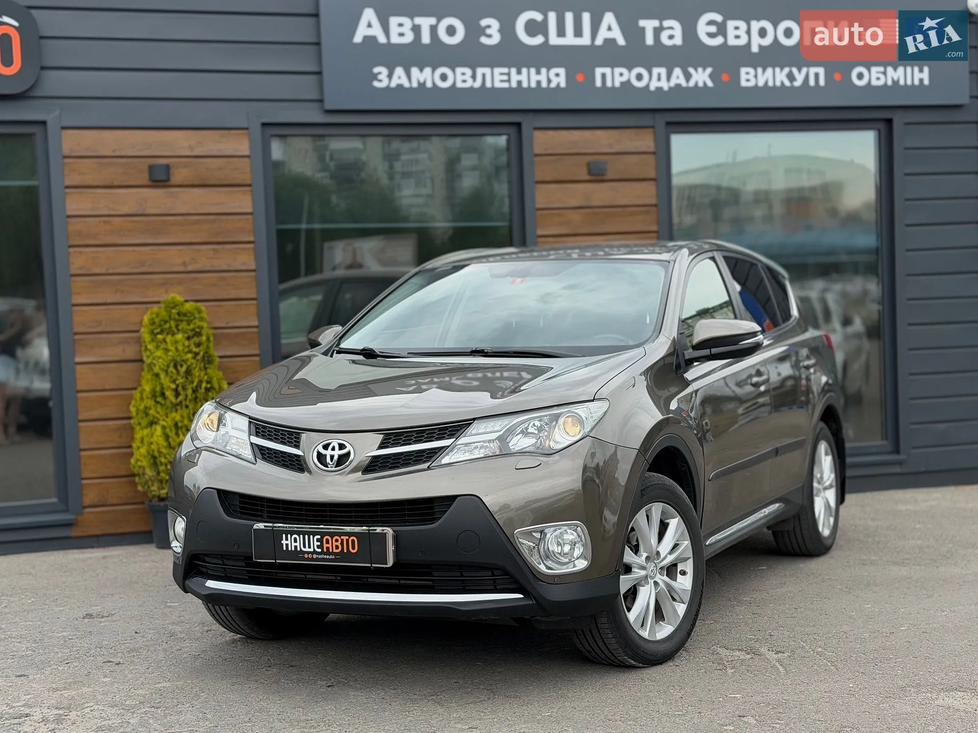 2013 Toyota RAV 4 - фото 1
