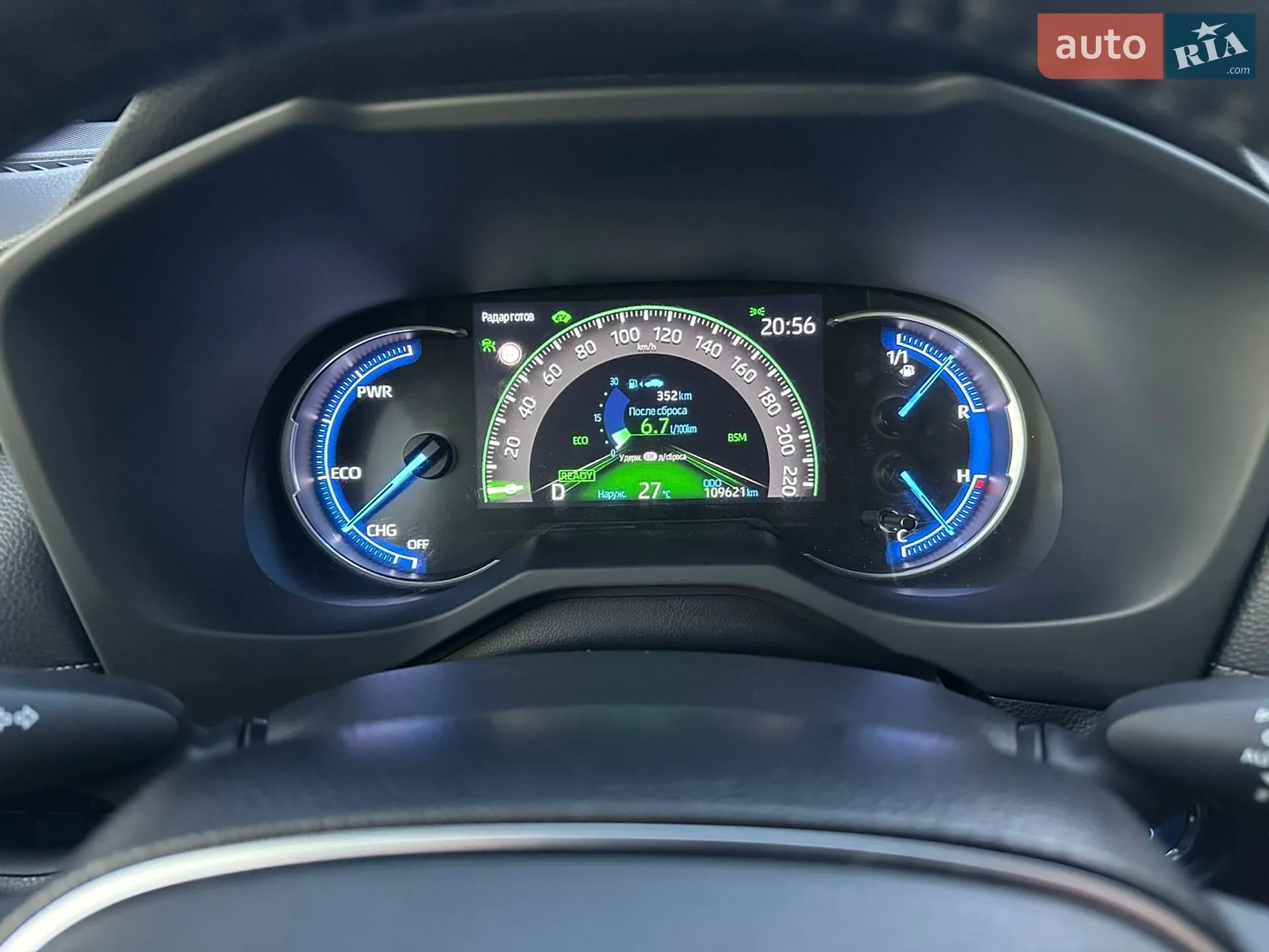 2019 Toyota RAV 4 - мініатюра 85