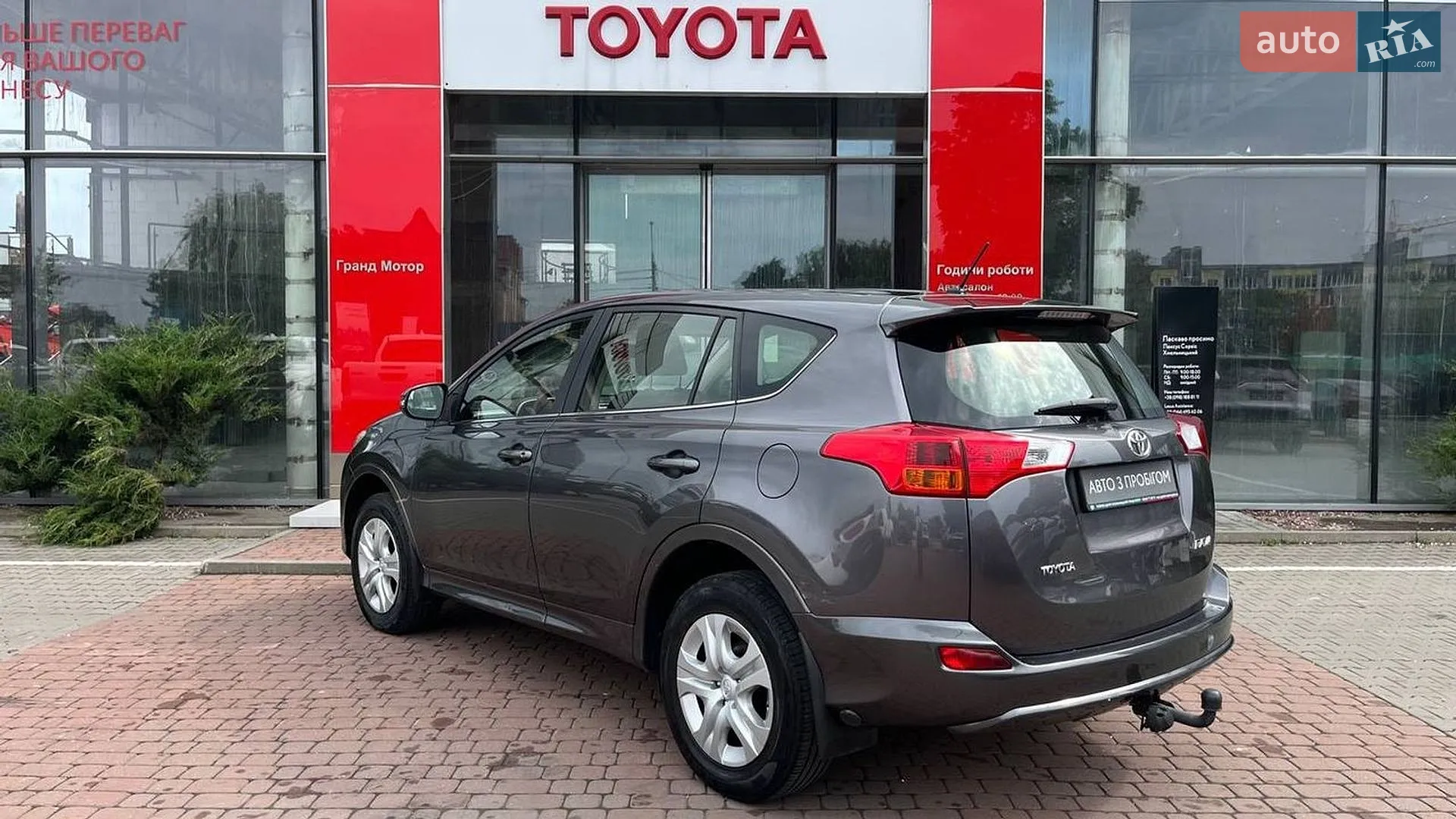 2014 Toyota RAV 4 - мініатюра 2