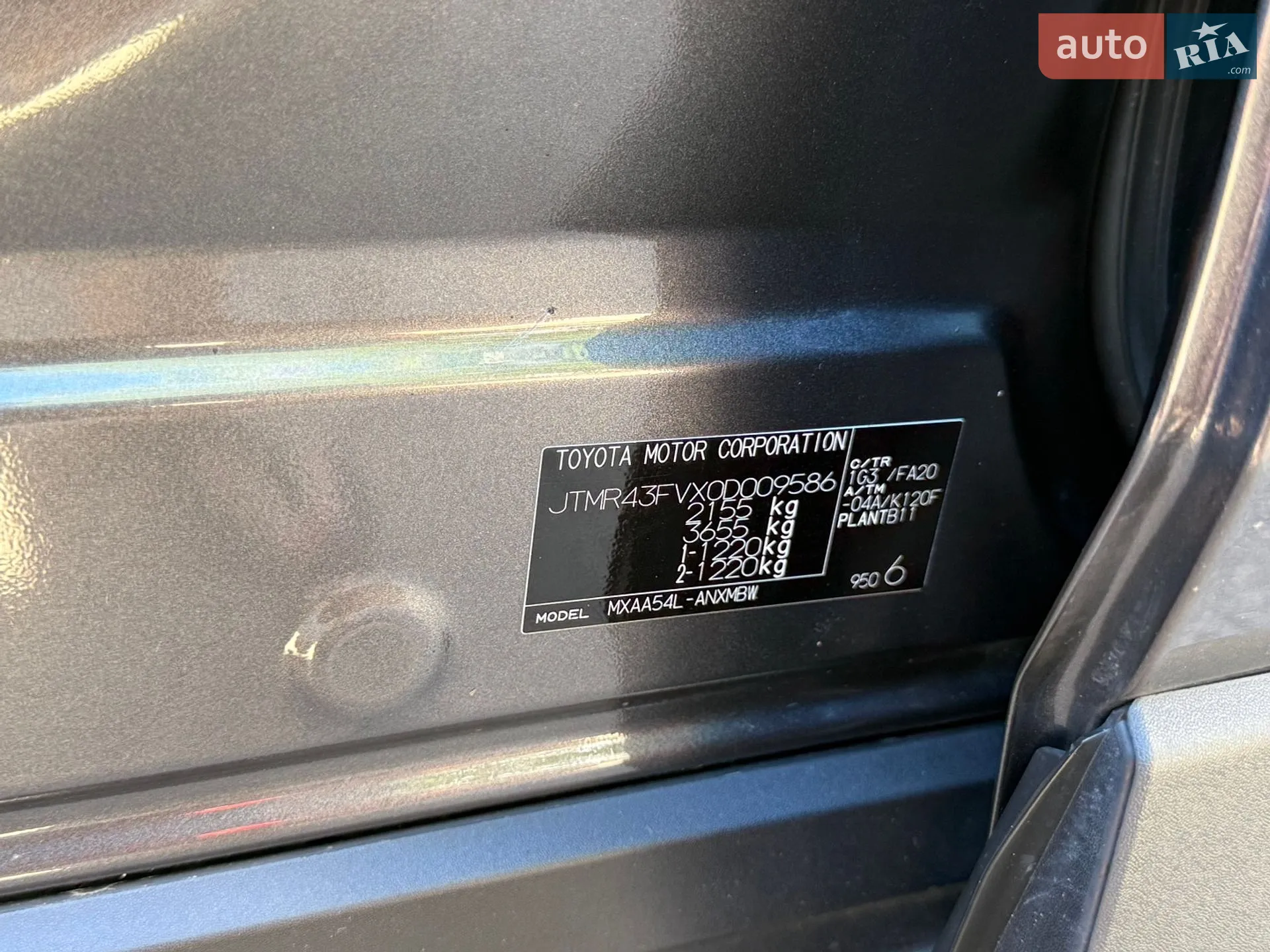 2020 Toyota RAV 4 - мініатюра 30