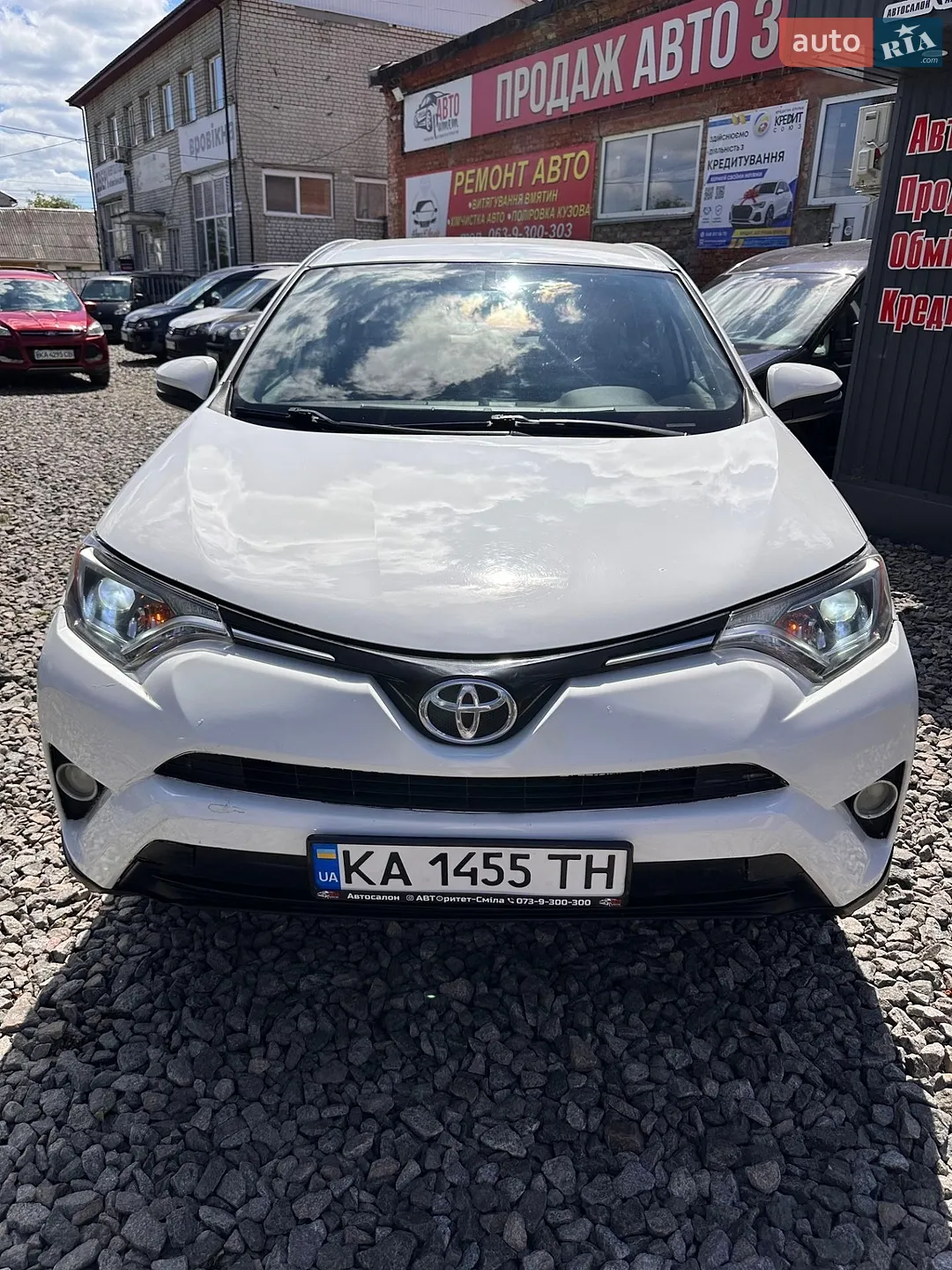 2016 Toyota RAV 4 - мініатюра 5