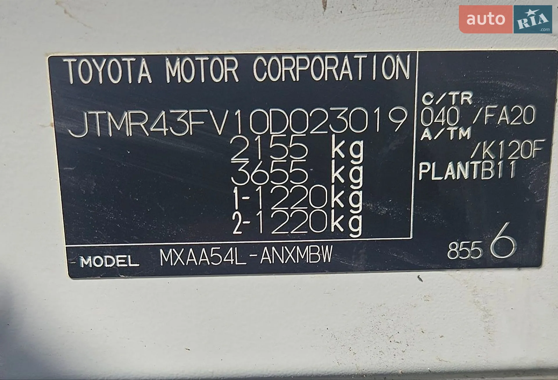 2021 Toyota RAV 4 - мініатюра 5