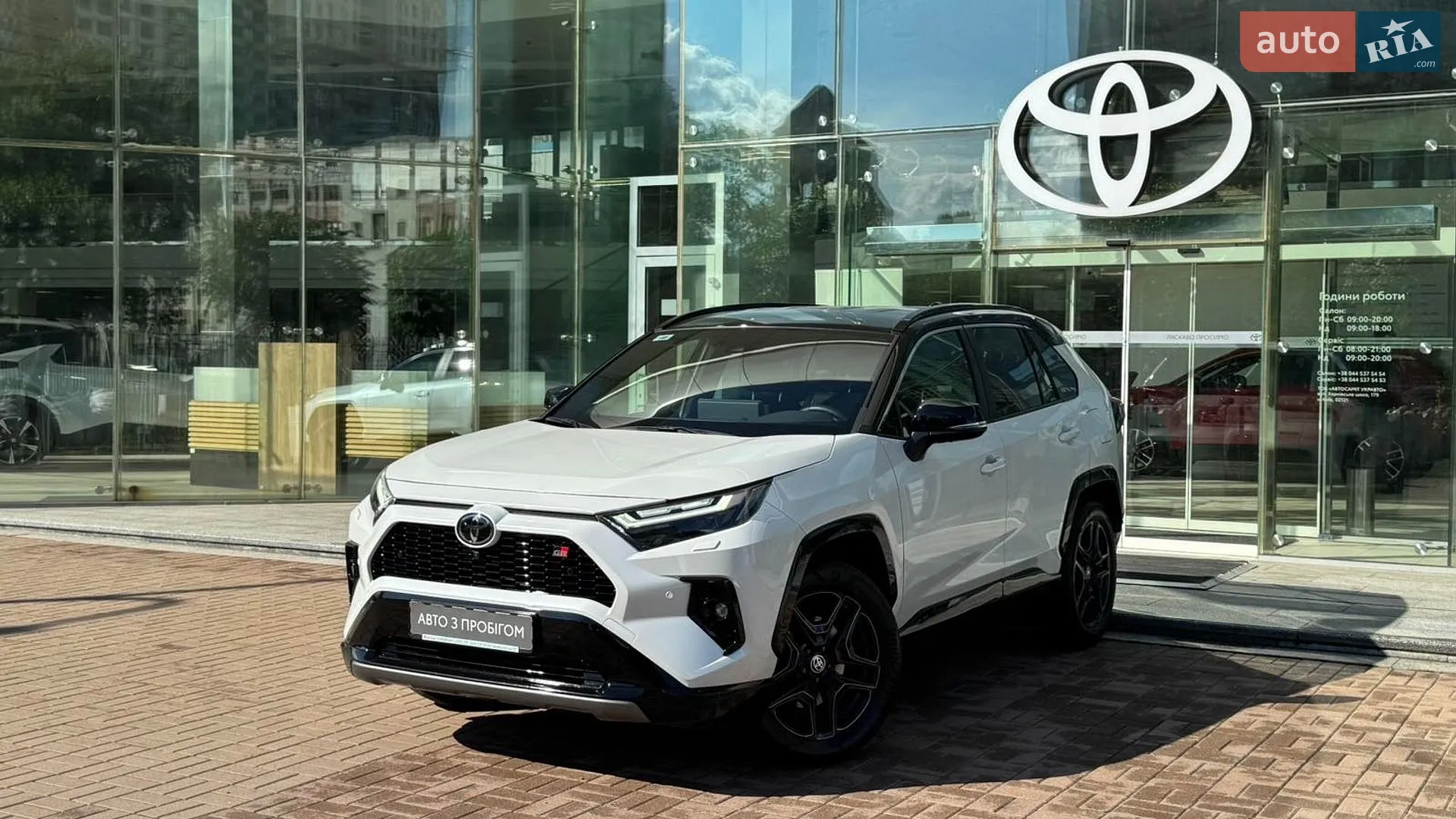 2024 Toyota RAV 4 - фото 1