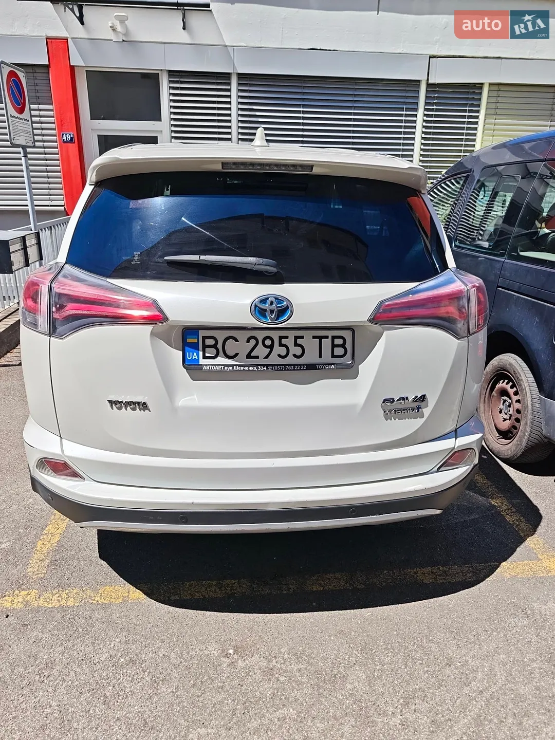 2016 Toyota RAV 4 - мініатюра 6