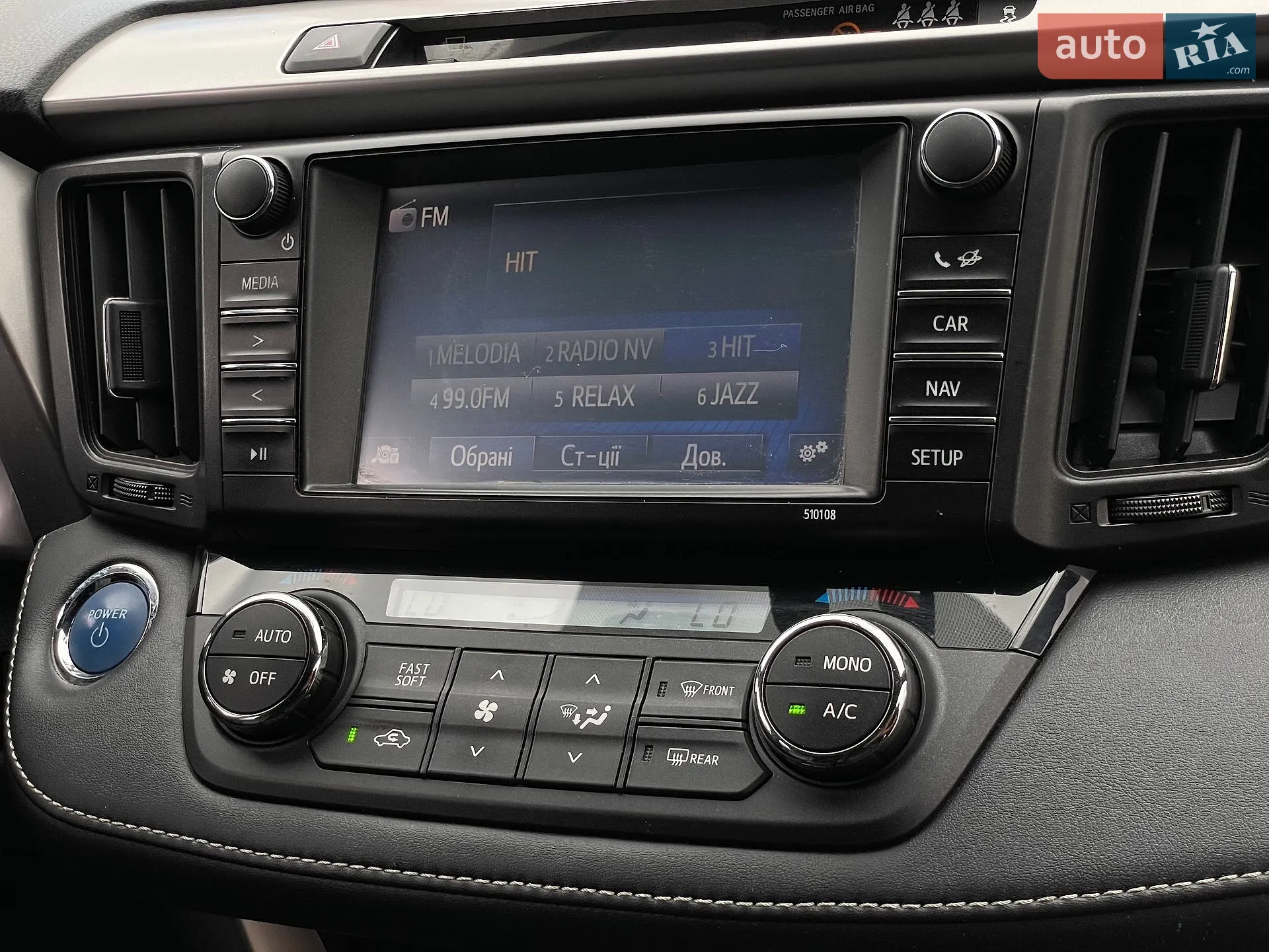 2016 Toyota RAV 4 - мініатюра 40