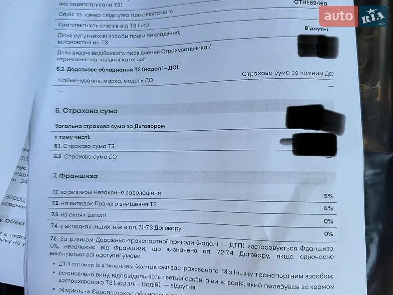 Внедорожник / Кроссовер Toyota RAV4 2025 в Полтаве документ