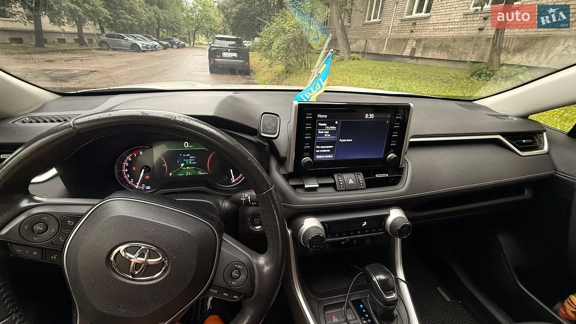 2019 Toyota RAV 4 - мініатюра 5