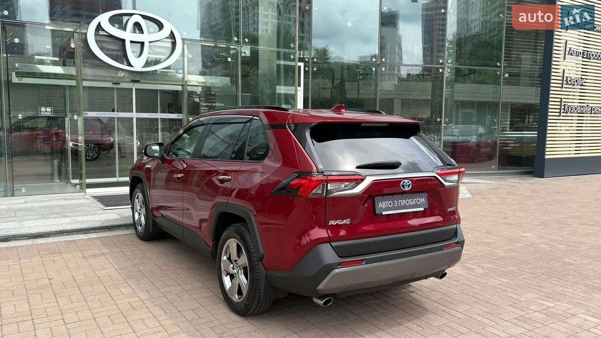 2020 Toyota RAV 4 - мініатюра 2