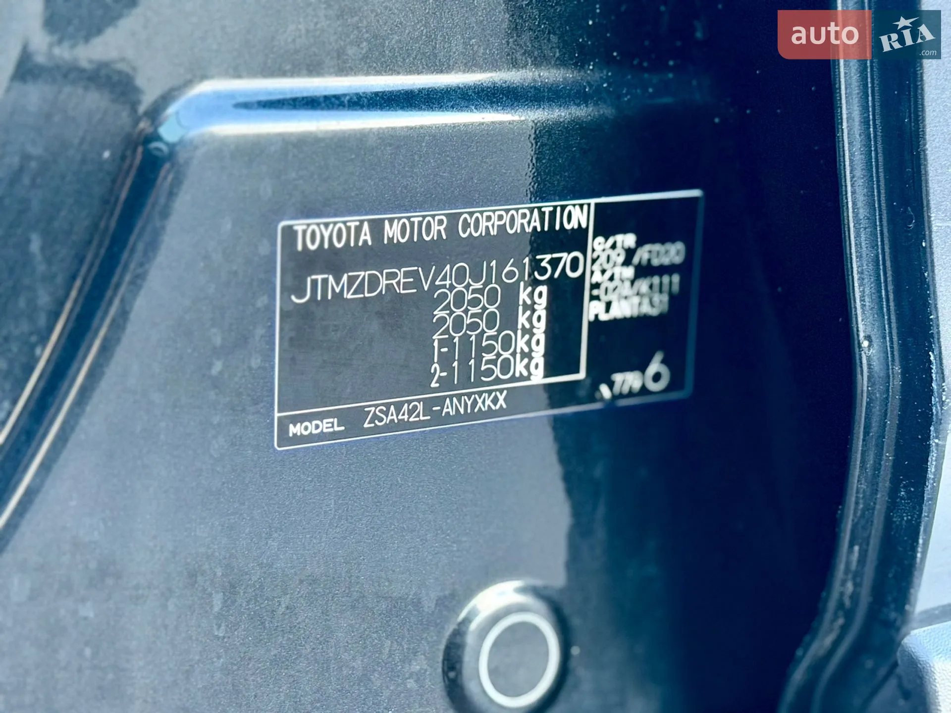 2018 Toyota RAV 4 - мініатюра 33