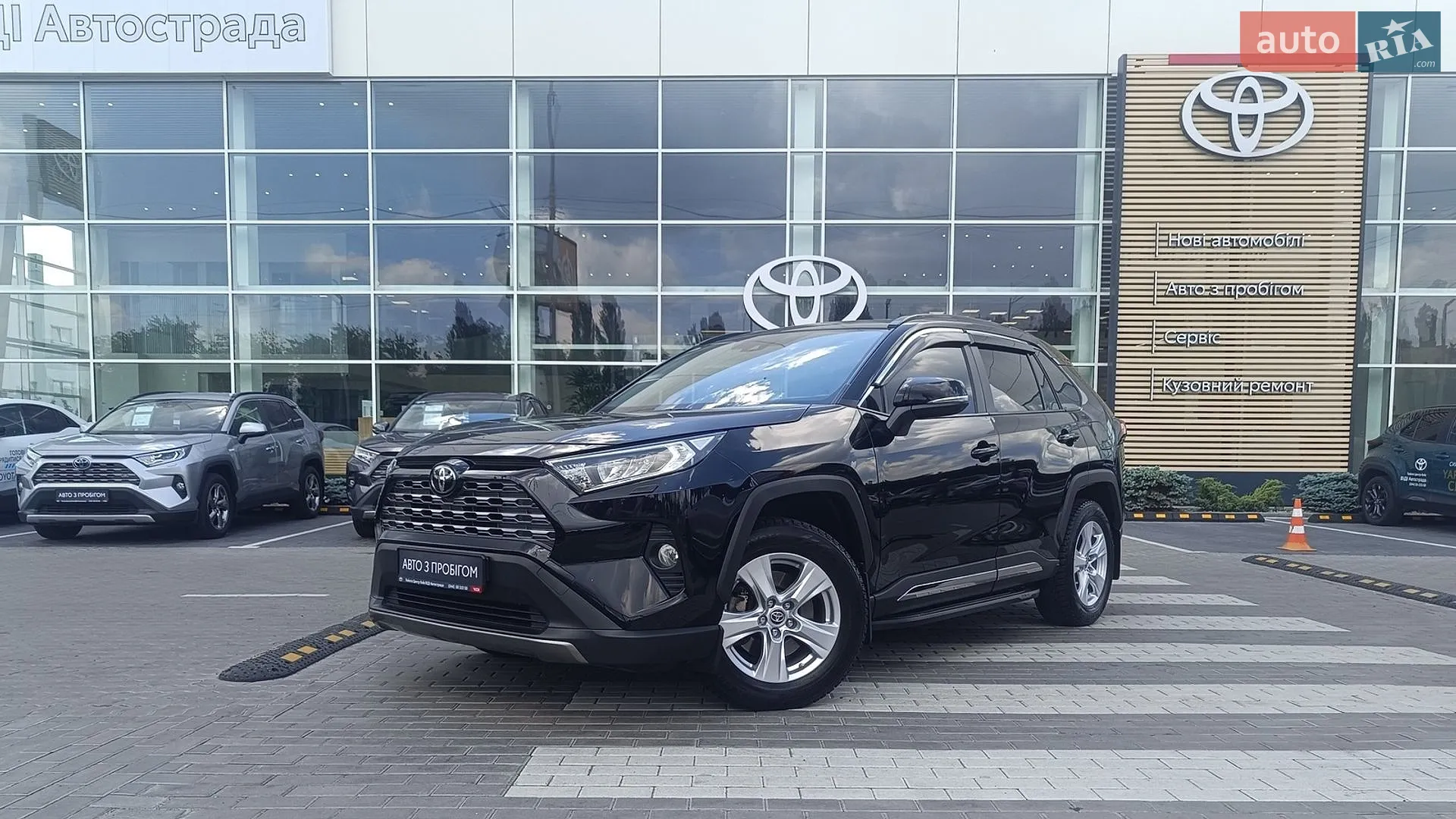 2019 Toyota RAV 4 - фото 1