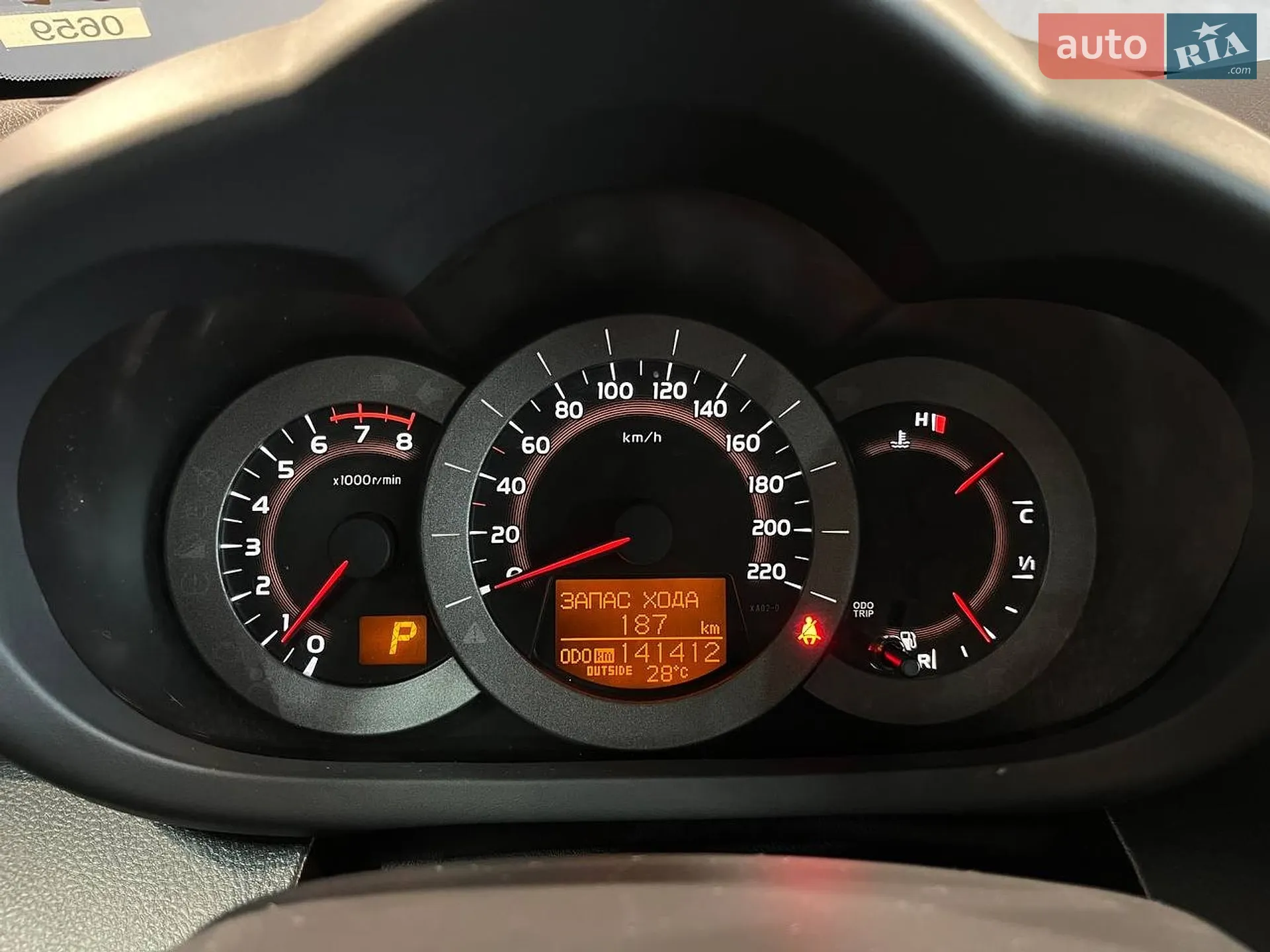 2012 Toyota RAV 4 - мініатюра 19