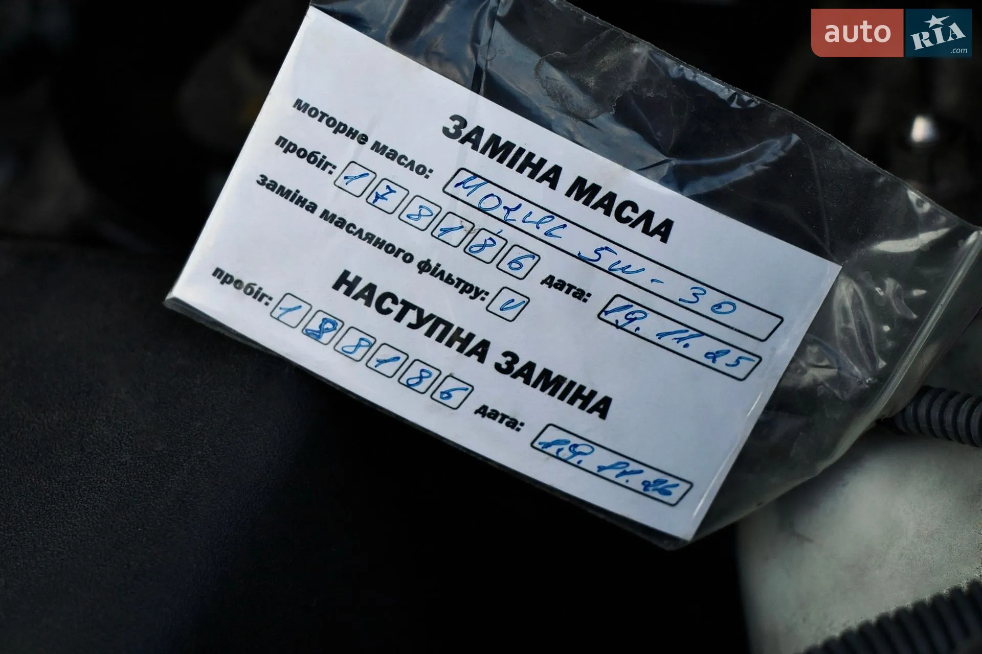 2013 Toyota RAV 4 - мініатюра 74