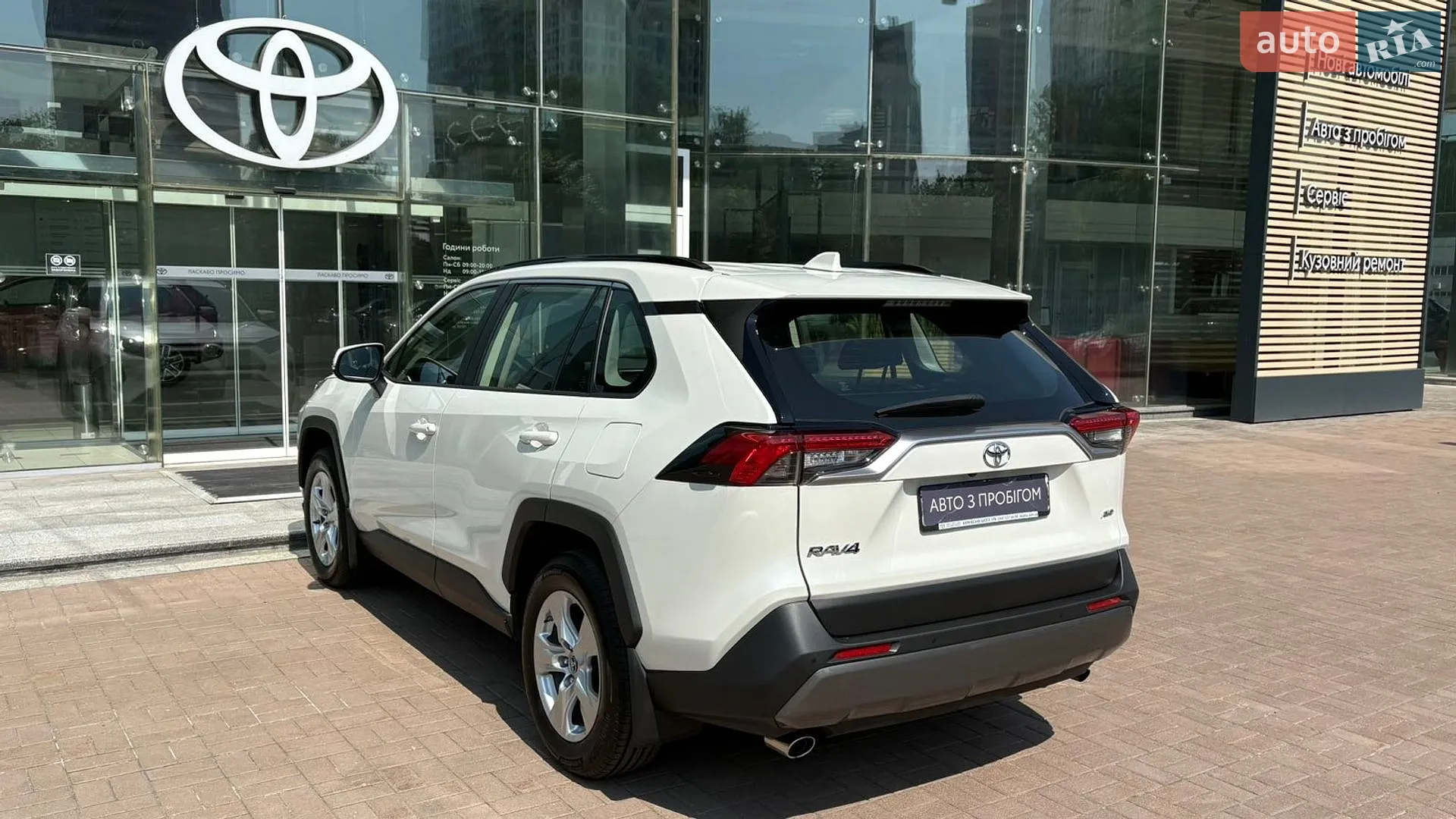 2019 Toyota RAV 4 - мініатюра 2