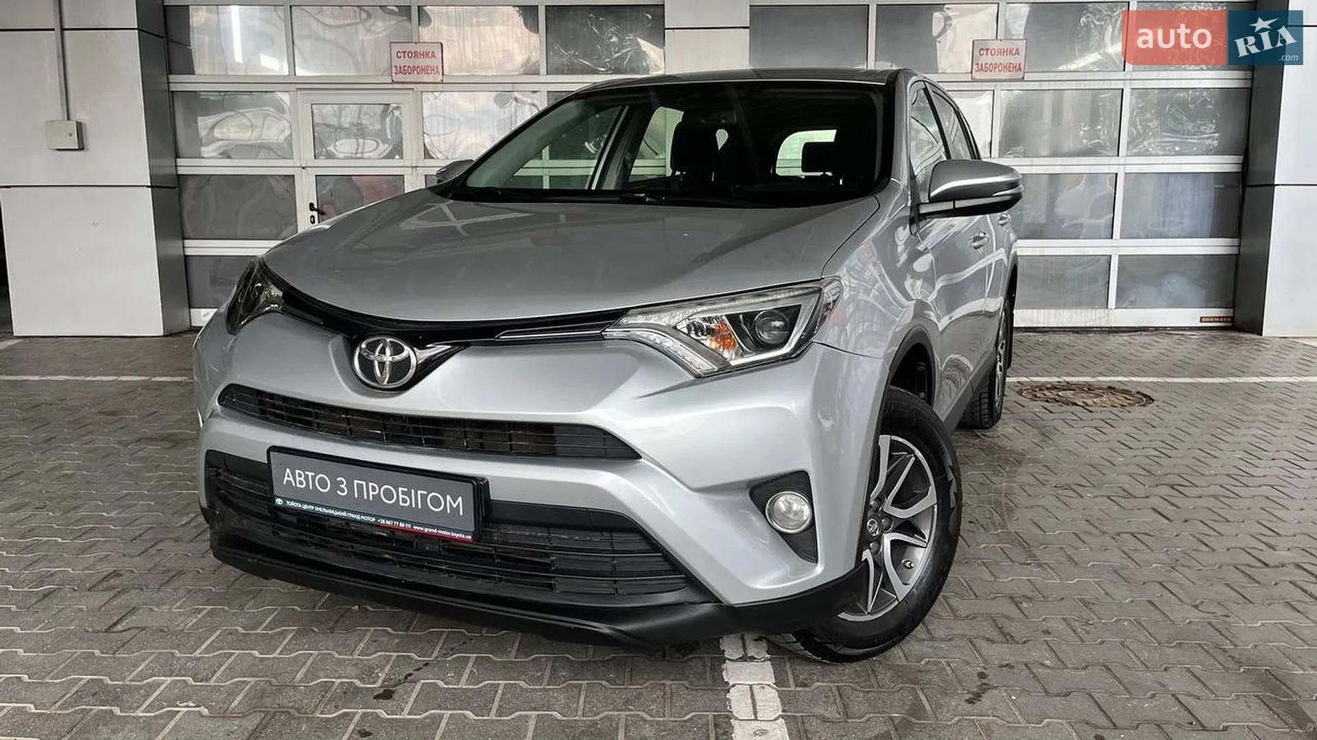 2016 Toyota RAV 4 - фото 1