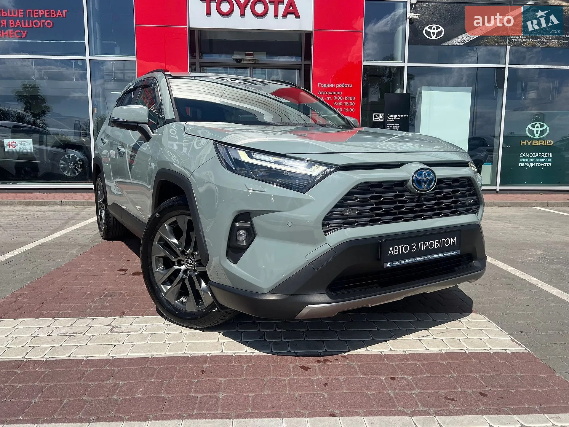 2023 Toyota RAV 4 - мініатюра 3