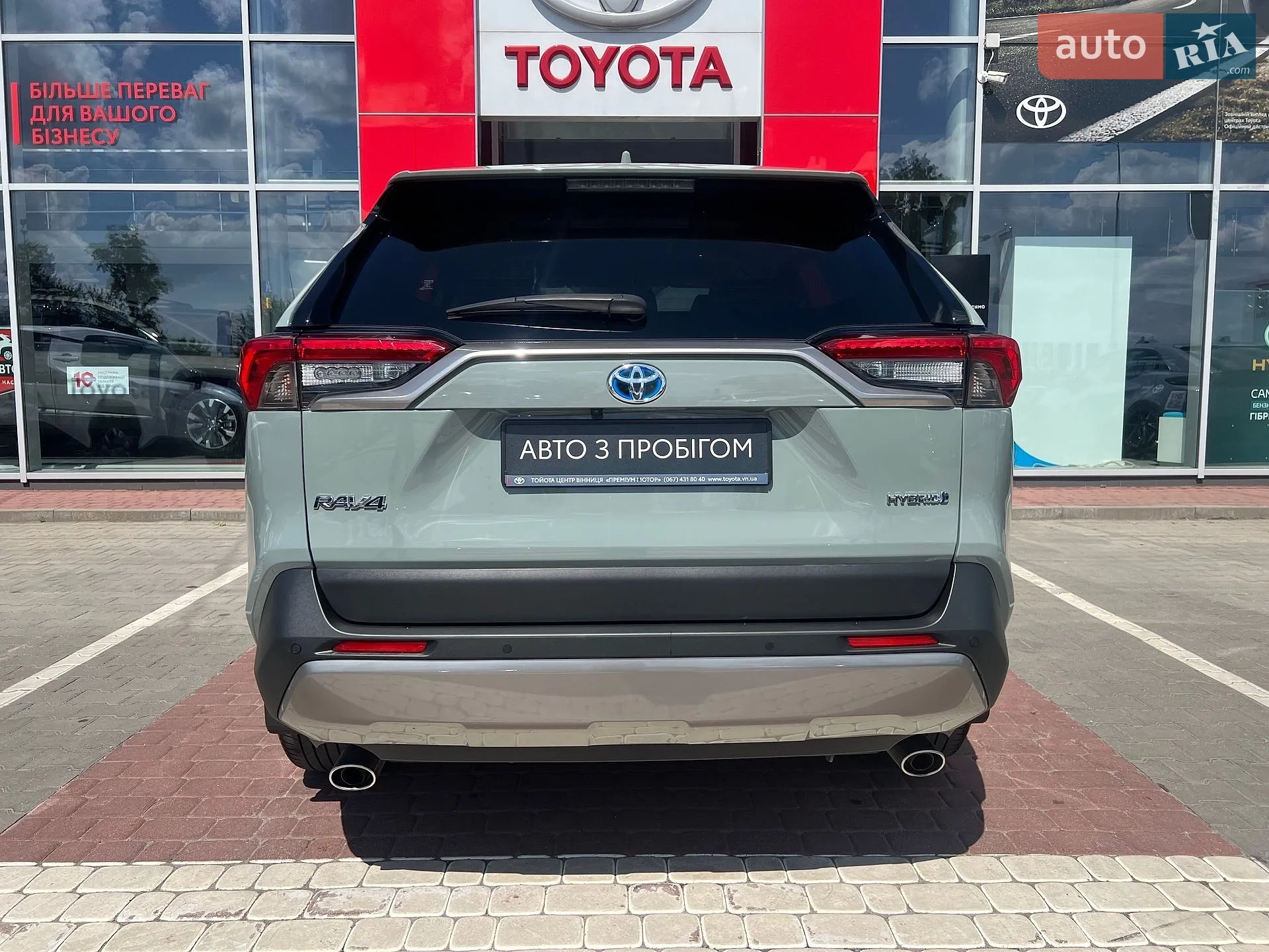2023 Toyota RAV 4 - мініатюра 7