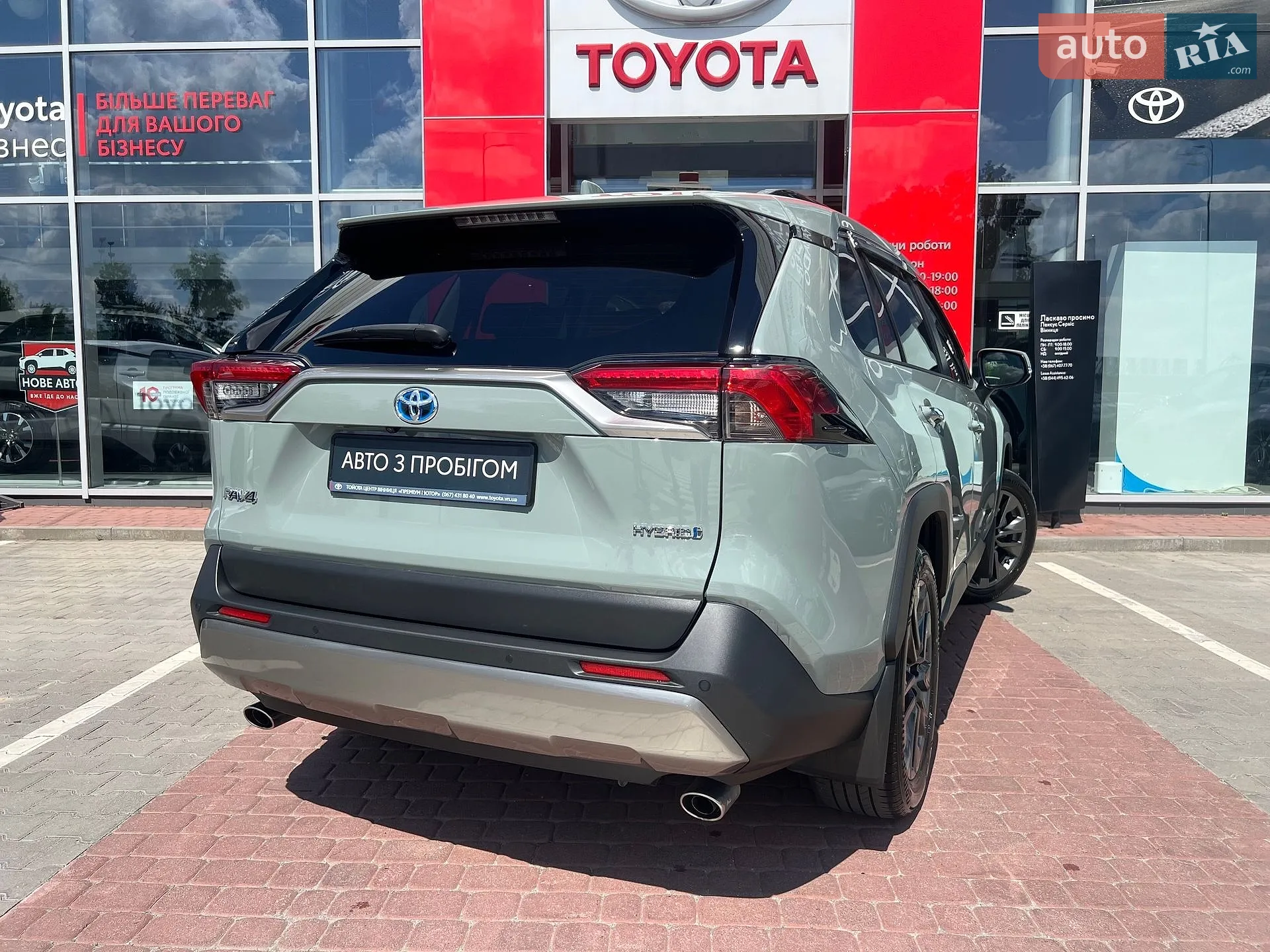 2023 Toyota RAV 4 - мініатюра 8