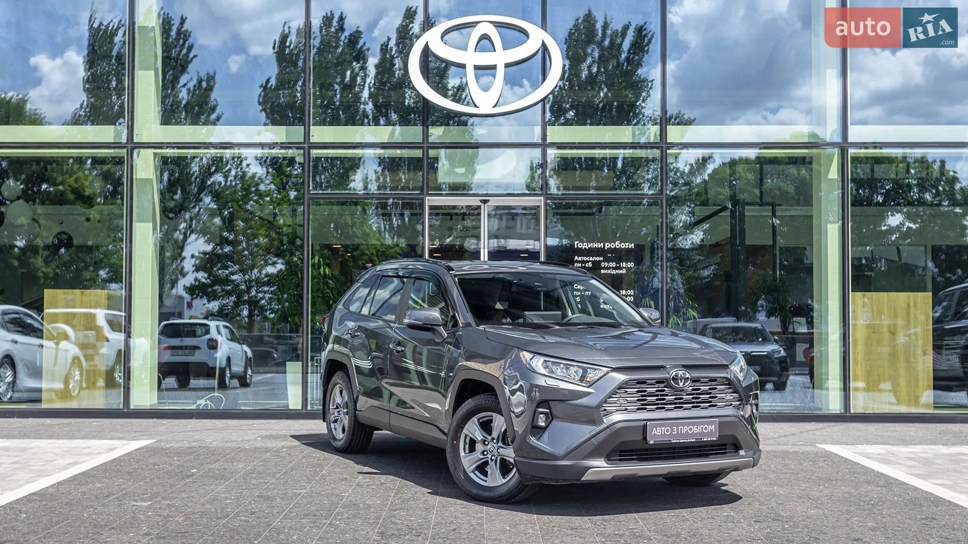 2023 Toyota RAV 4 - мініатюра 21