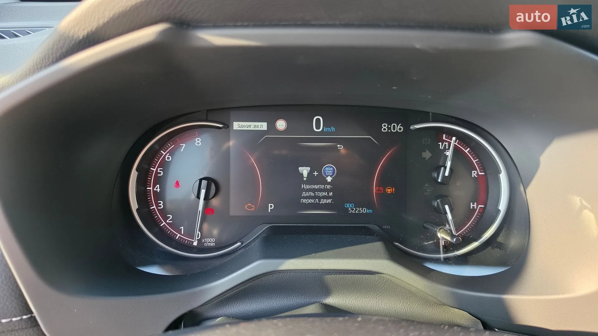 2021 Toyota RAV 4 - мініатюра 20