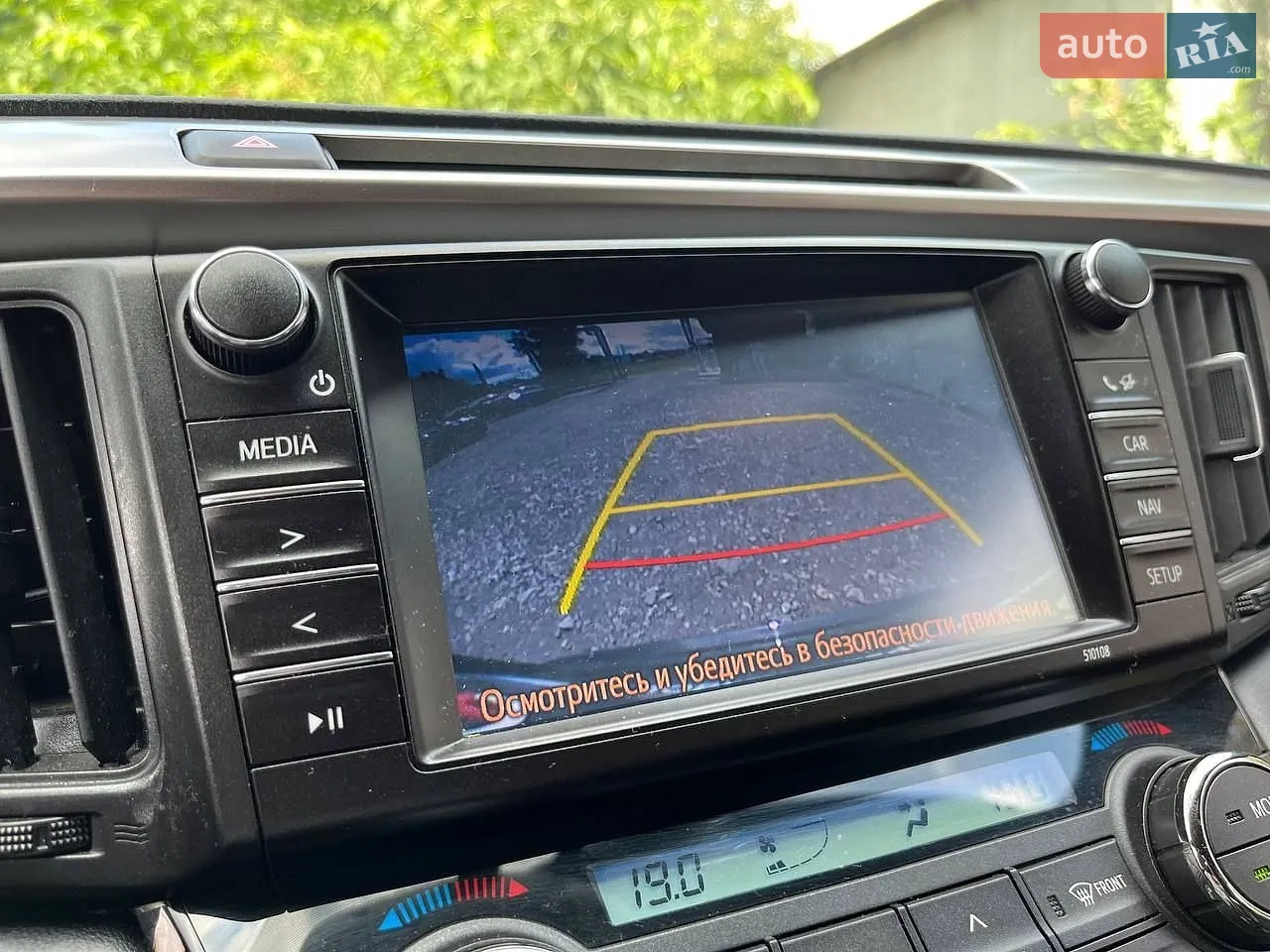 2017 Toyota RAV 4 - мініатюра 25