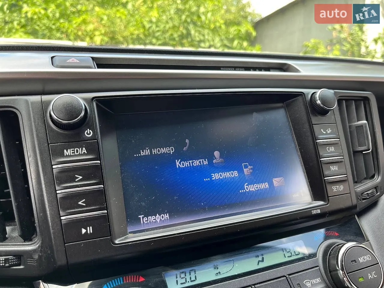 2017 Toyota RAV 4 - мініатюра 24
