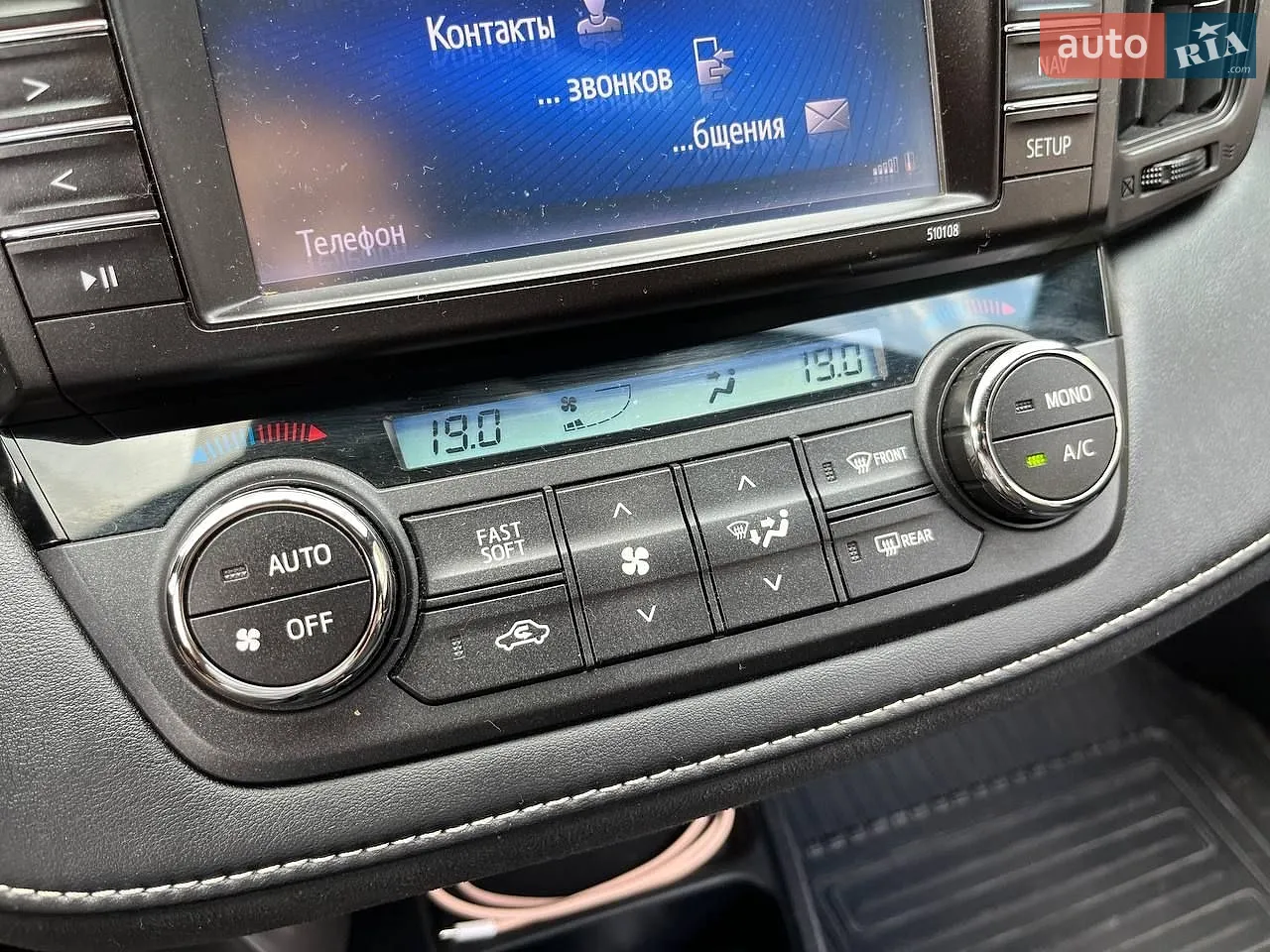 2017 Toyota RAV 4 - мініатюра 26